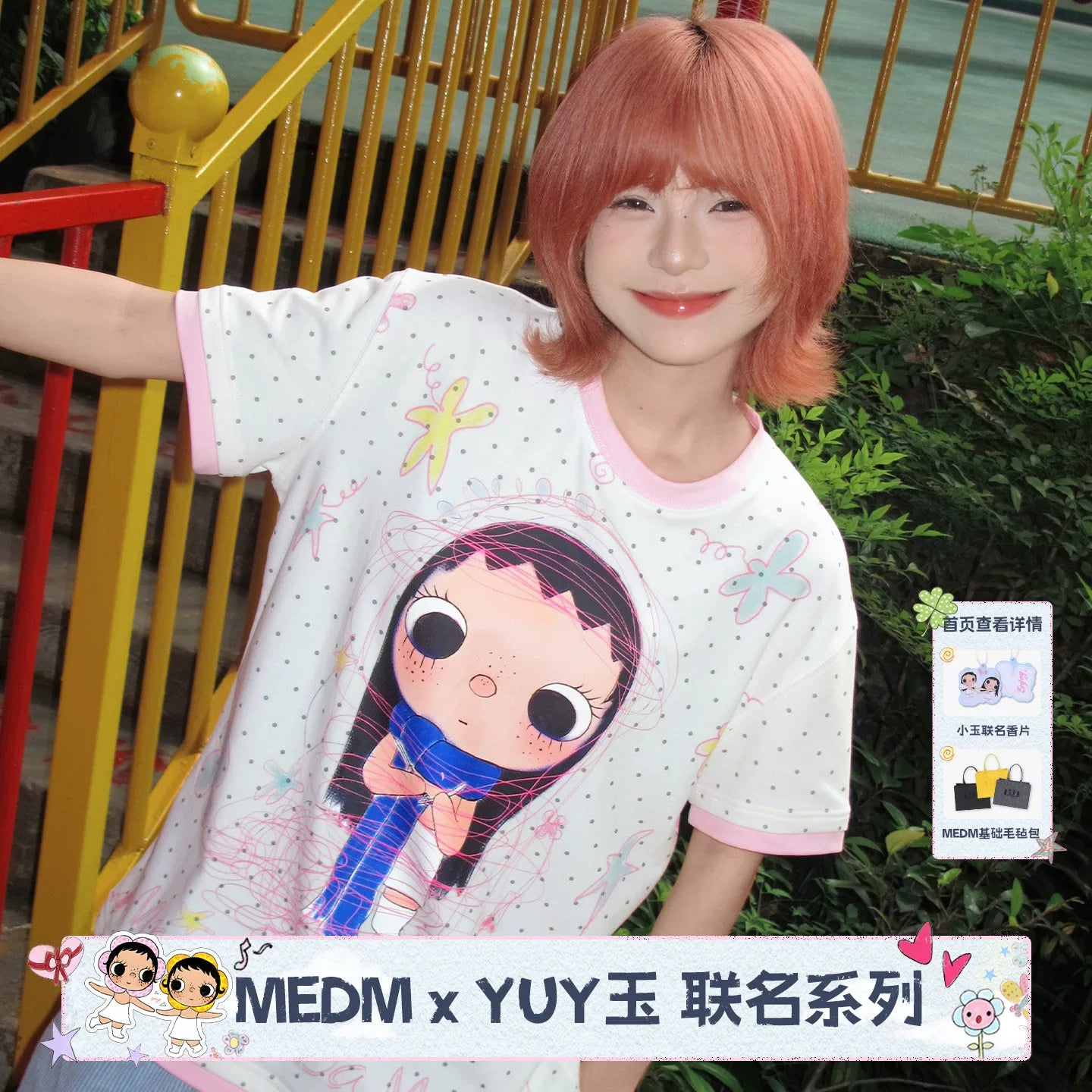 MEDM × YUY Jade Collaboration - Knitted cuffs, collar, contrasting color splicing, casual round neck short sleeved cute style T-shirt for women