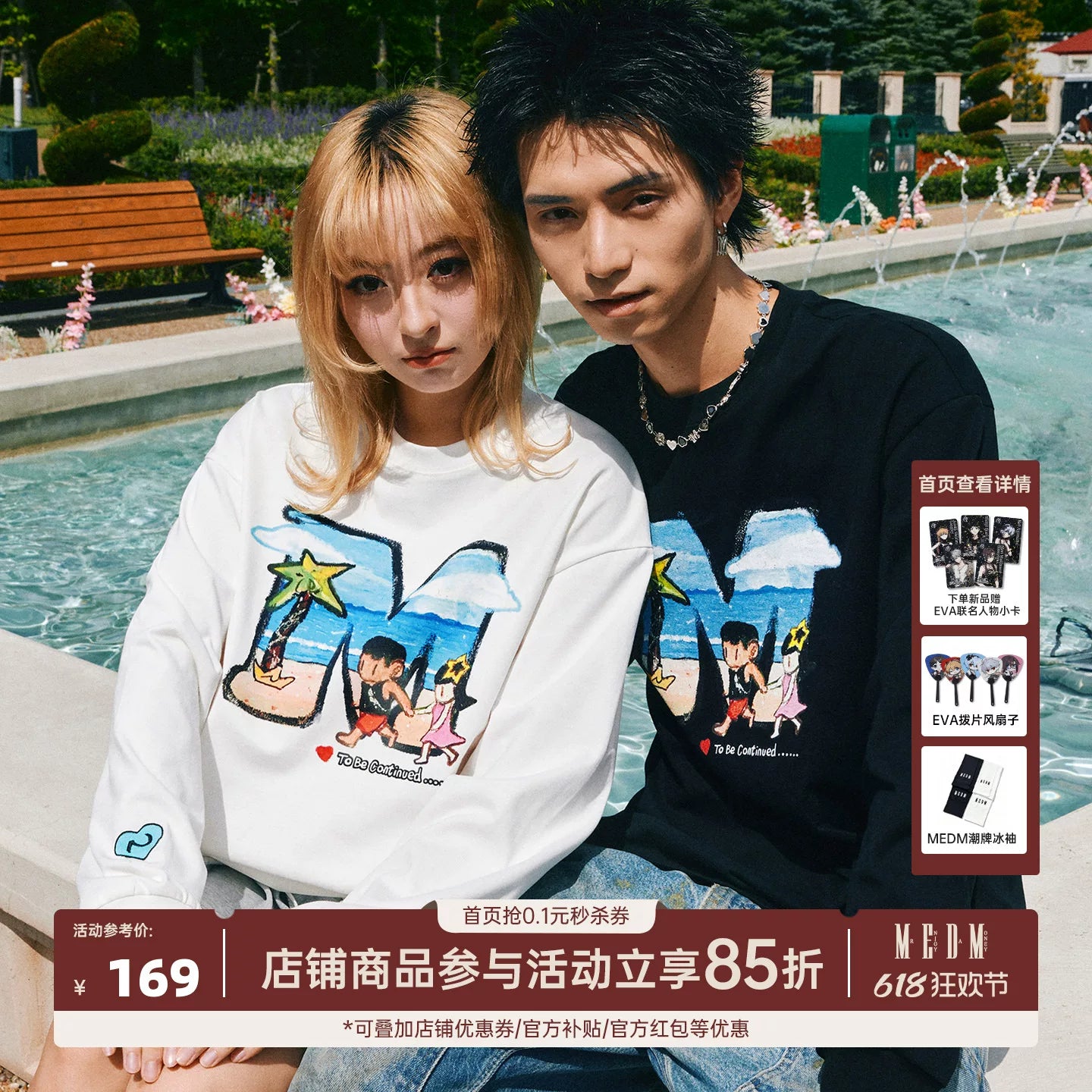 MEDM x NEWMASUS collaboration seaside coconut tree print casual round neck long sleeved T-shirt trendy couple top