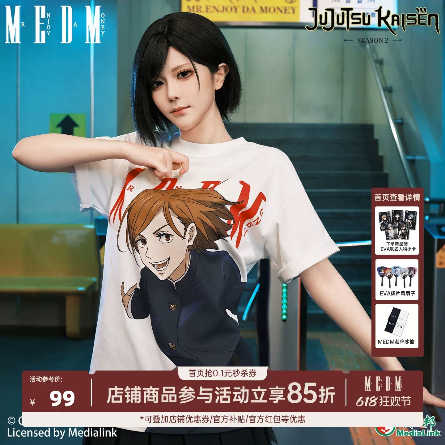 MEDM x Spell Battle Collaboration - Part 2 Character Basic Printed Round Neck Short Sleeve Trendy Men's and Women's Casual T-shirt