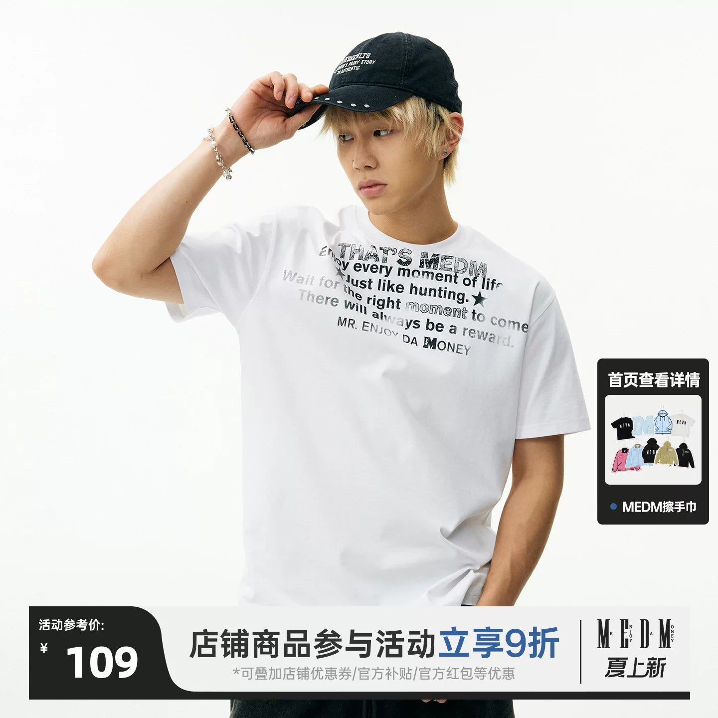 MEDM vintage font printed hem with torn casual short sleeves, American street retro versatile couple T-shirt for summer