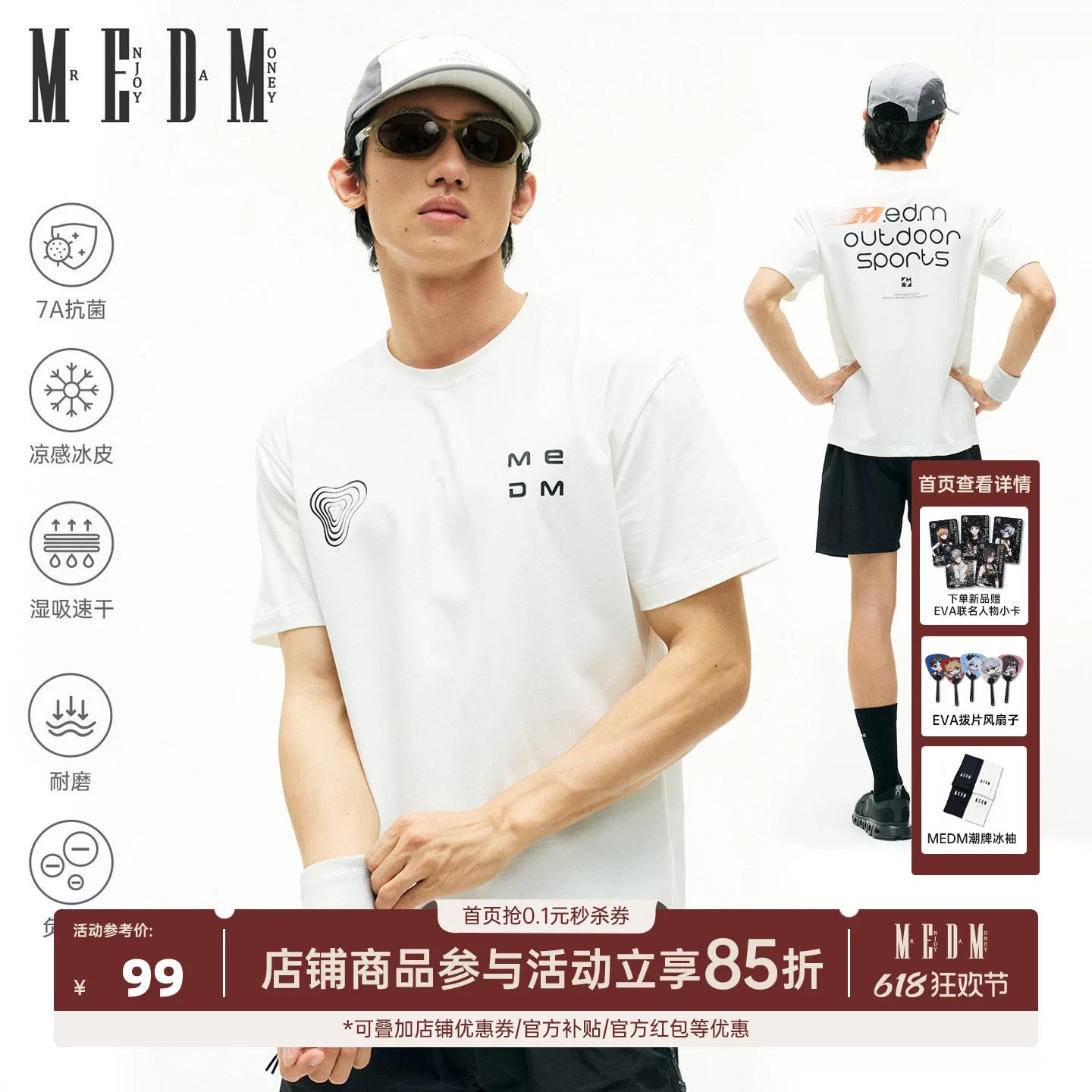MEDM Island Sports Series Loose Shoulder Round Neck T-shirt Trendy Breathable Slimming Letter Printed Casual Short Sleeve