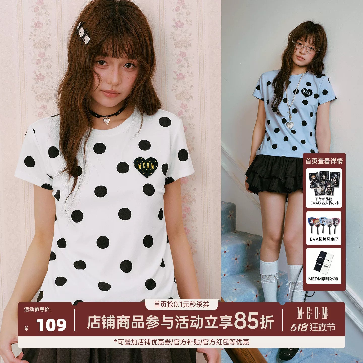 MEDM full print retro polka dot casual round neck short sleeved trendy love toothbrush embroidered logo loose T-shirt for women
