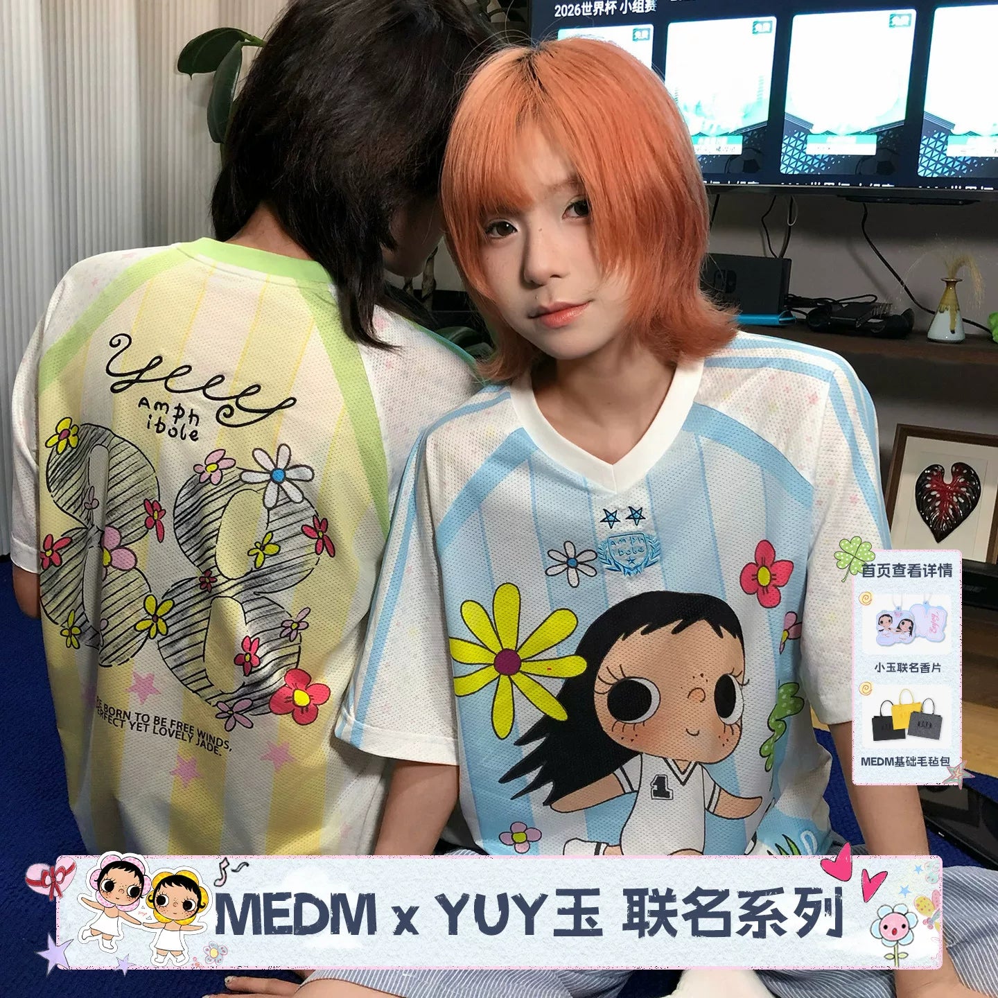 MEDM × YUY Jade Collaboration - Large Pattern Printed Embroidered Casual Jersey Short Sleeve Commuter Cute Style Versatile T-shirt