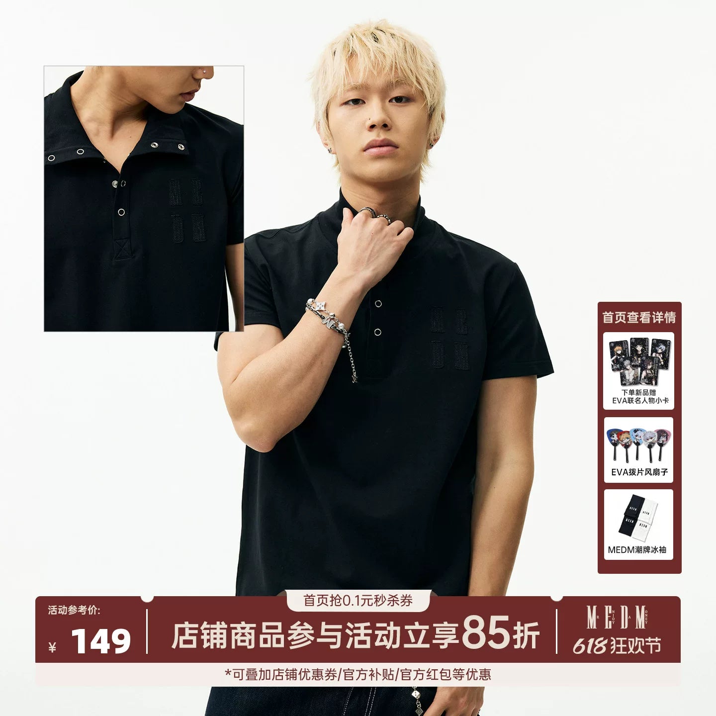 MEDM Embroidered Logo Casual Stand up Collar Short Sleeve Trendy Basic Versatile Simple Unisex Loose T-shirt