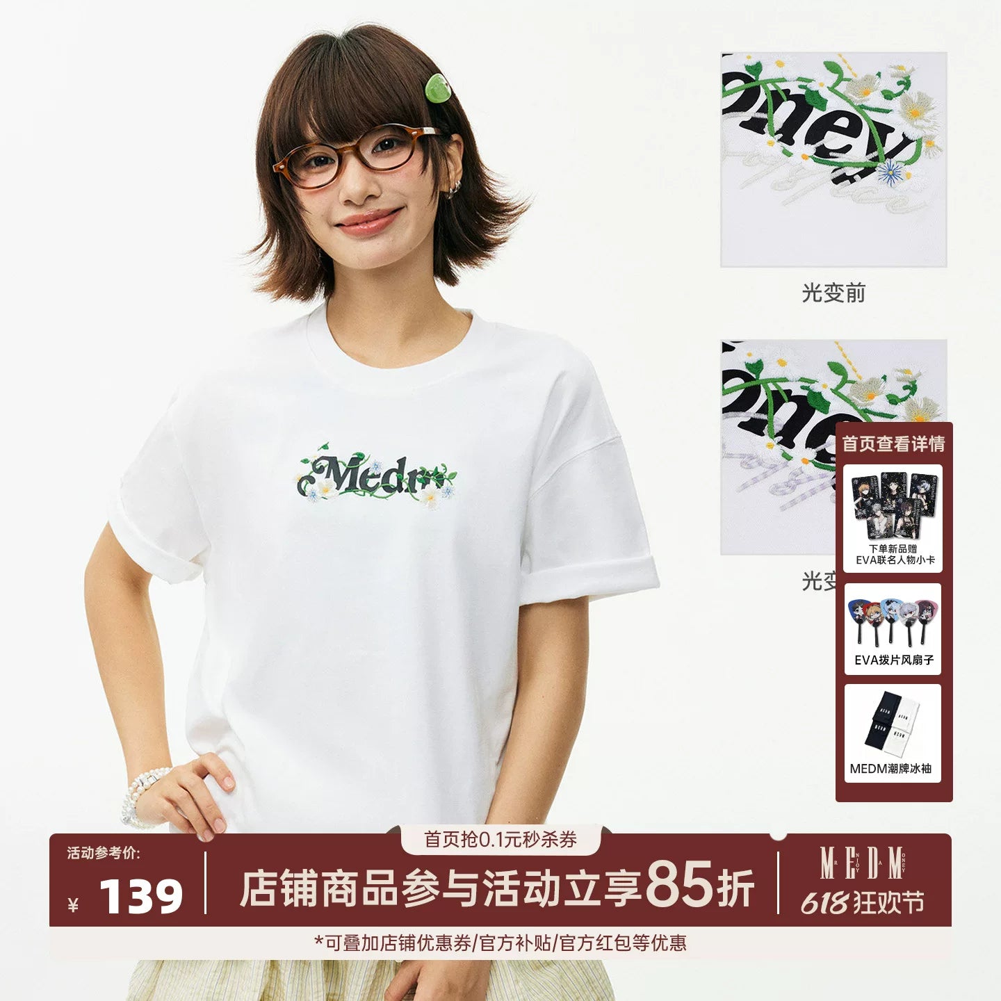 MEDM Light Embroidered Flower Casual Round Neck T-shirt American Street Versatile Letter Printed Loose Couple Short Sleeve