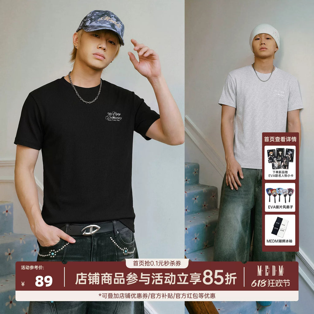 MEDM letter embroidery slim fit basic loose round neck short sleeved trendy heavyweight breathable versatile casual T-shirt