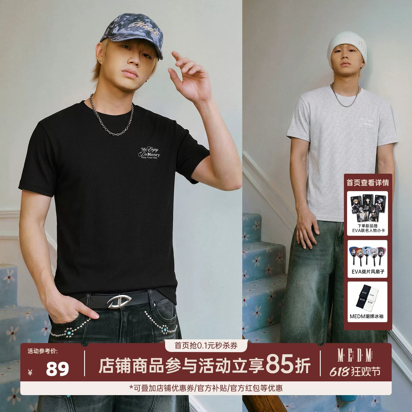 MEDM letter embroidery slim fit basic loose round neck short sleeved trendy heavyweight breathable versatile casual T-shirt