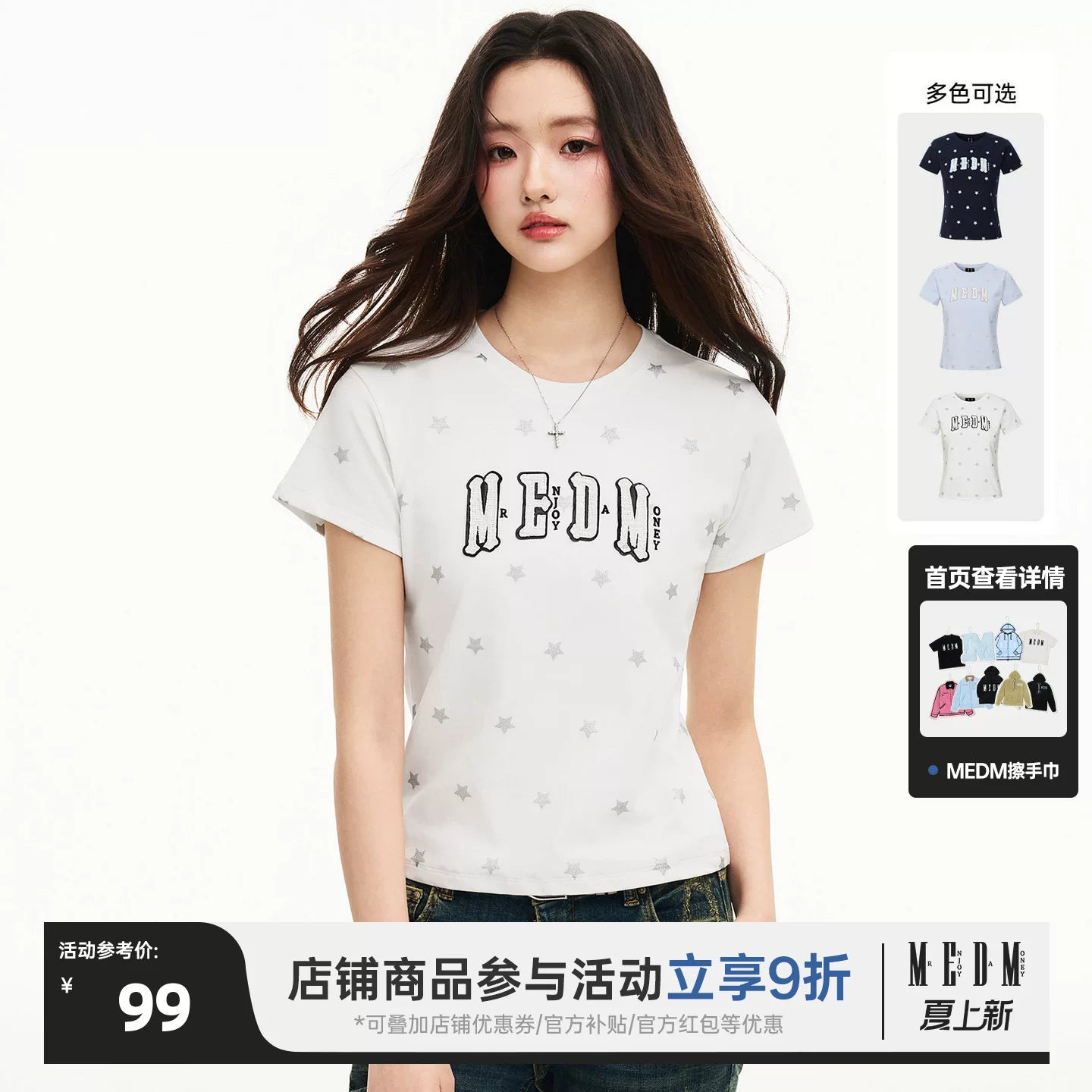 MEDM Little Fragrant Style Double layered Leather Shining Powder Full Star Printed Round Neck Short Sleeve American Retro Spicy Girl Style T-shirt Summer