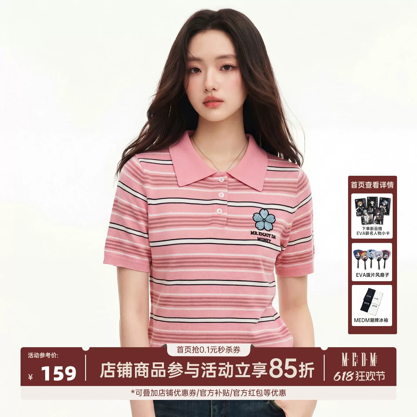 MEDM fine striped floral embroidery women's casual lapel polo knit shirt slimming loose short sleeved top summer
