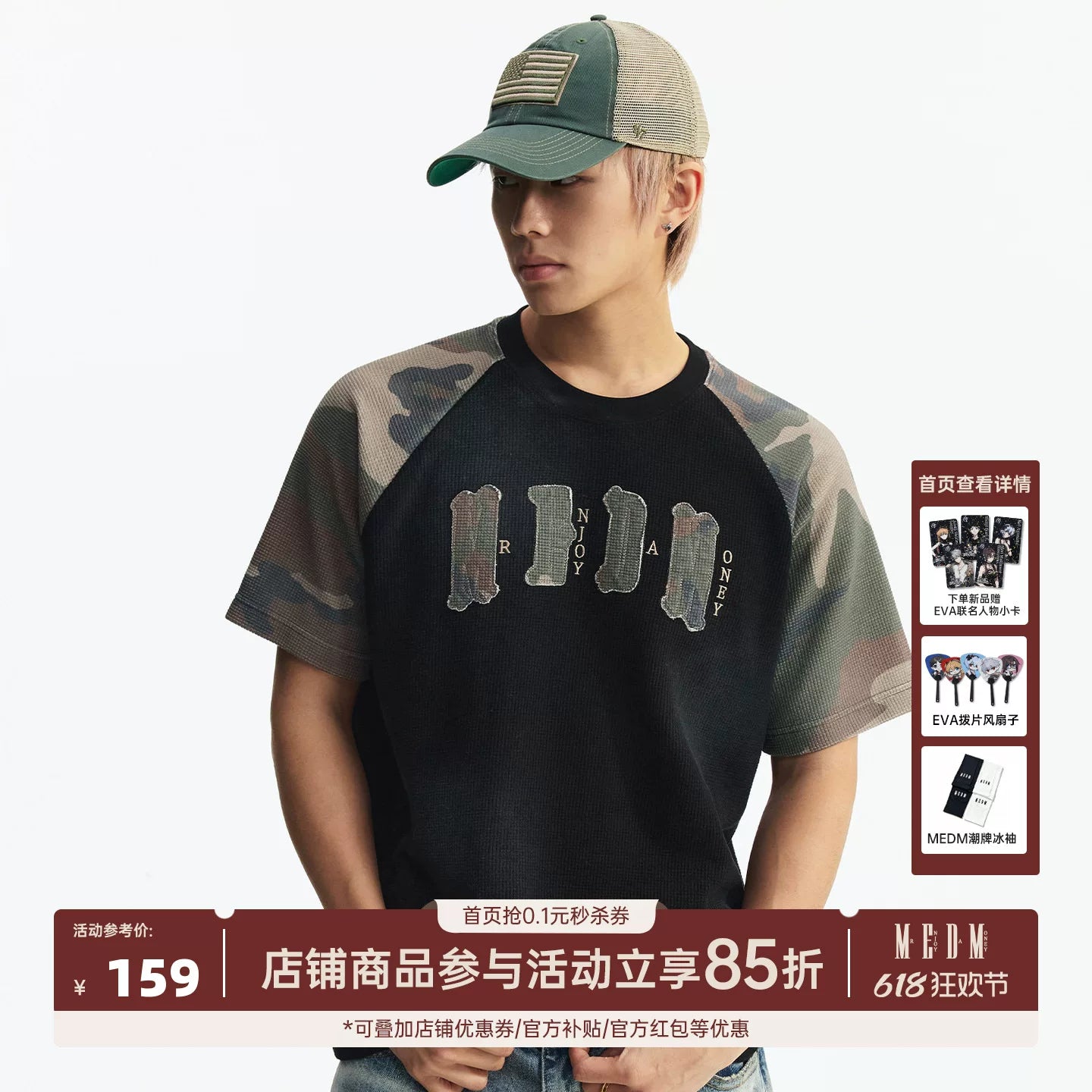 MEDM Waffle Camouflage Patch Logo Shoulder Insertion Casual Round Neck Short Sleeve Retro Vintage Vintage Loose Men's and Women's T-shirt Summer