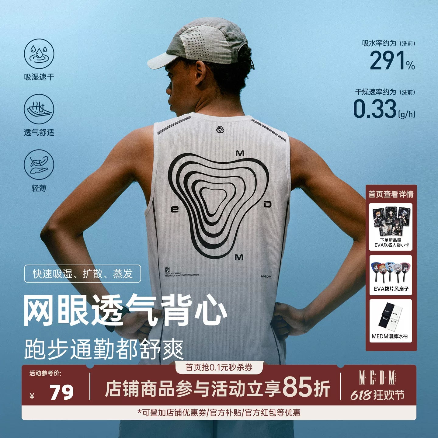 MEDM sports trend flu print logo logo logo casual vest mesh breathable sports style loose sleeveless T-shirt