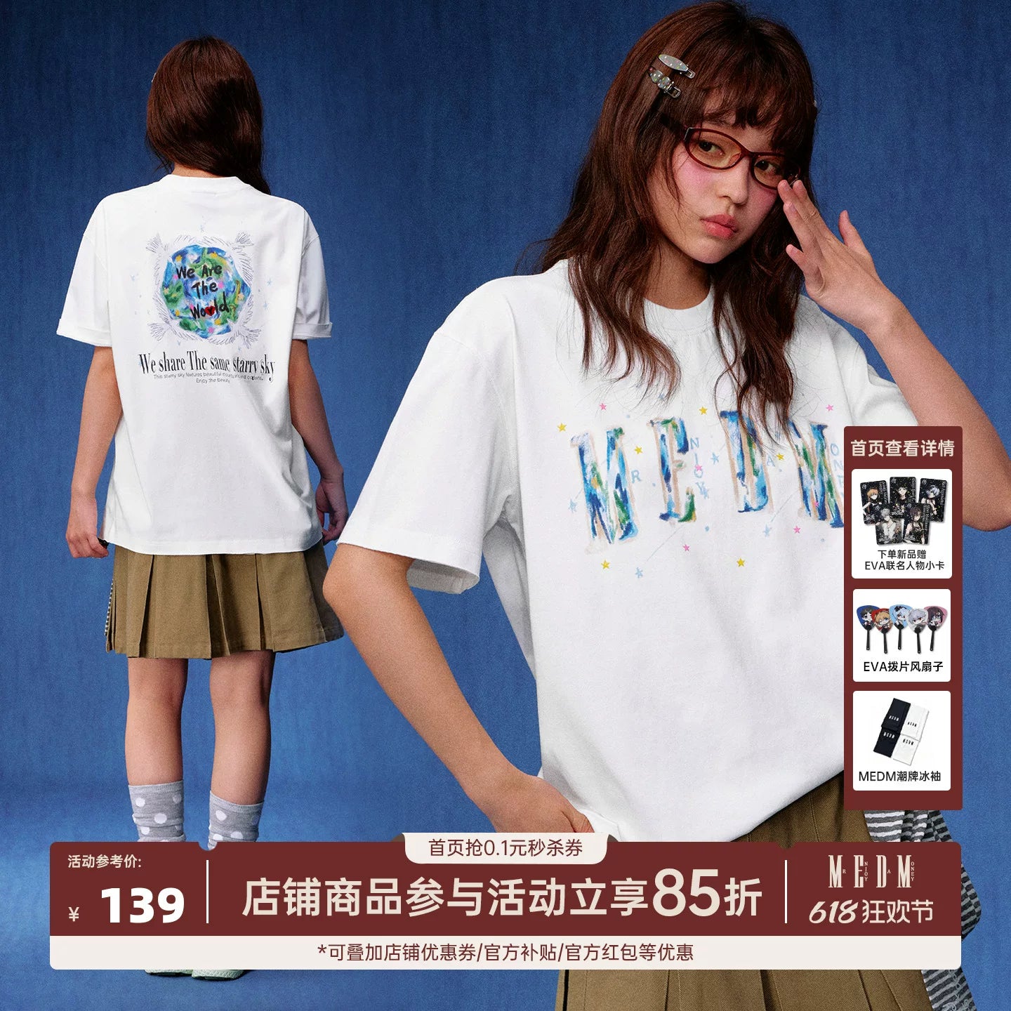 MEDM Same Earth Printed Star Jelly Gel Letter Printed Water Washed Short Sleeve American Retro Casual T-shirt