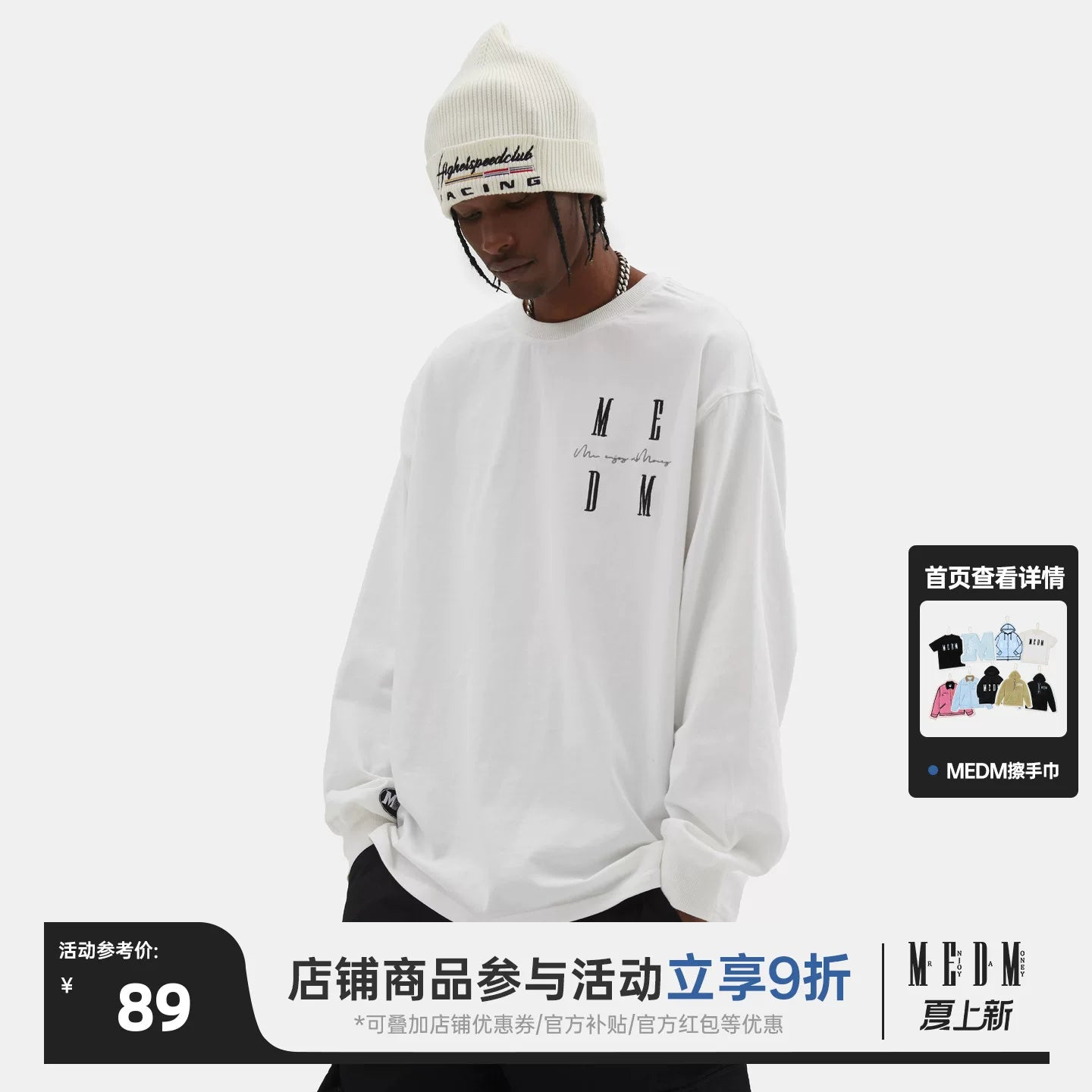 MEDM long sleeve embroidered T-shirt China-Chic brand LOGO top Wang Hedi's same spring and autumn loose T-shirt