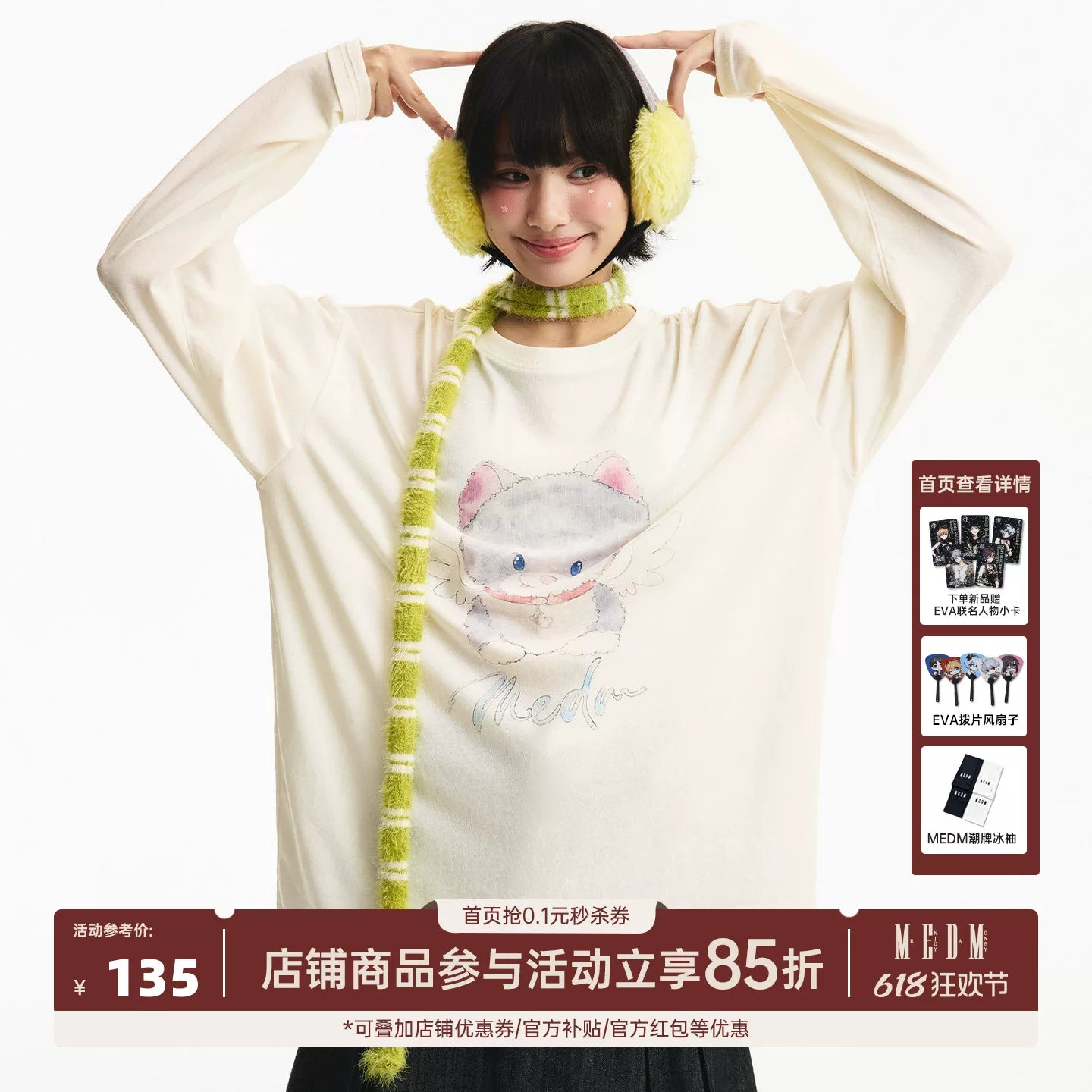 MEDM Angel Cat Pattern Printed Casual Round Neck Long Sleeve T-shirt Women's Versatile Cute Style Loose Top Summer