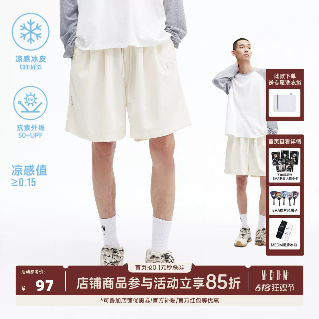 MEDM Cool Sunscreen Shorts for Men and Women, Summer Outdoor Casual Pants, Loose Thin, Straight, 5/4 Mid Pants