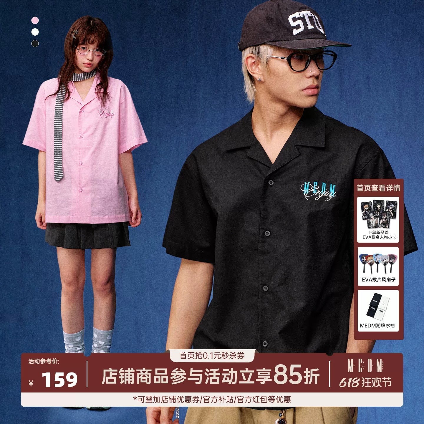 MEDM contrasting lazy style letter embroidery linen loose short sleeved shirt street retro casual top for men and women