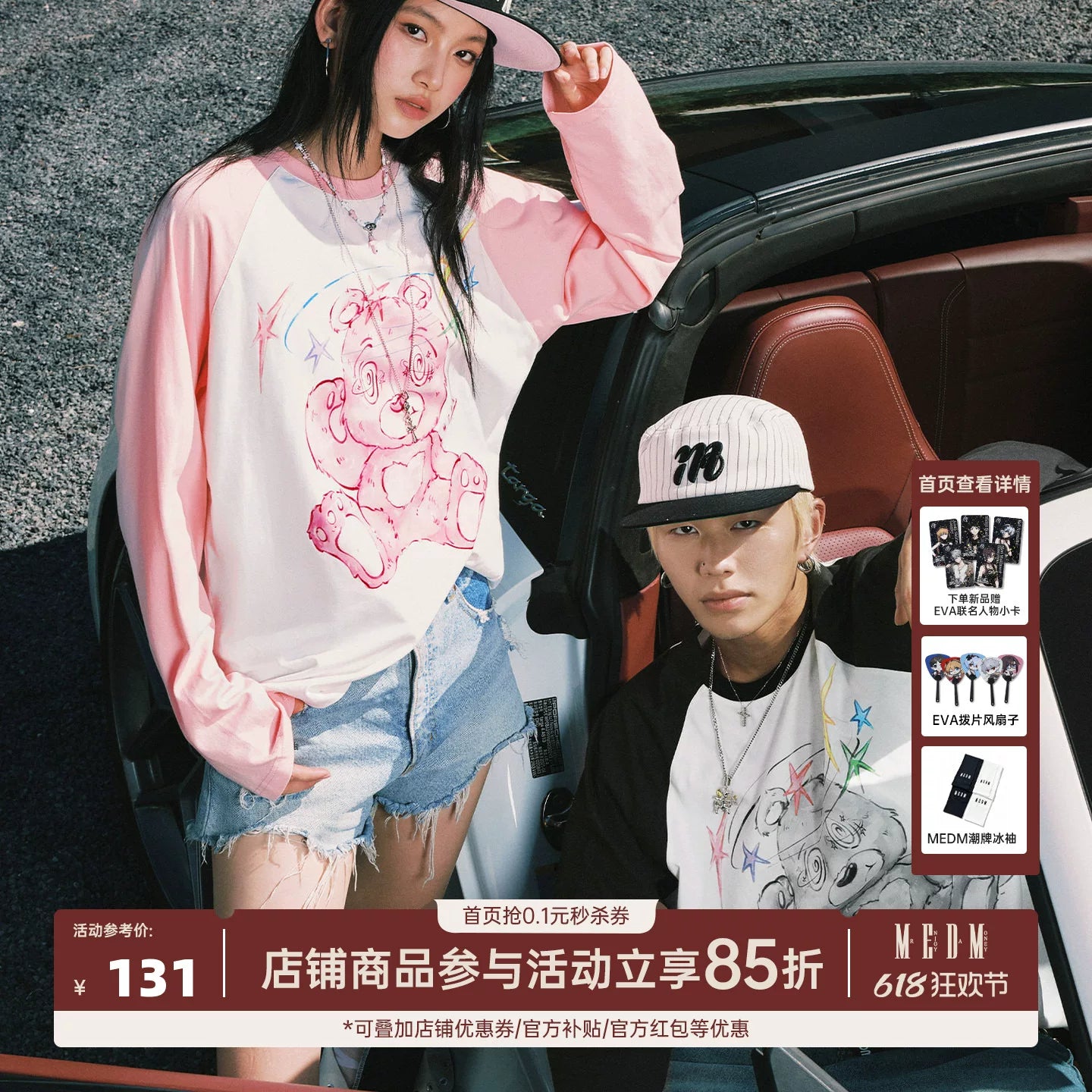 MEDM Dazzling Bear Series Printed Thin Fabric Shoulder Insertion Long Sleeve T-shirt Spring and Autumn Trendy Brand Round Neck Couple's Top