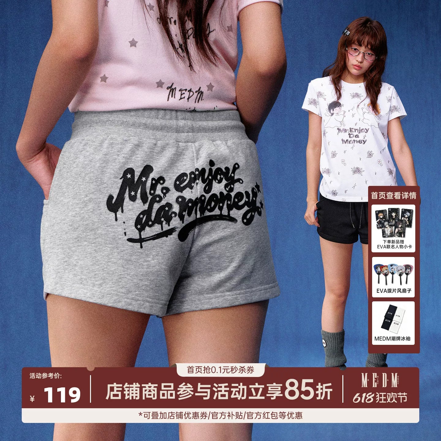 MEDM Cute Graffiti Keychain Heavy Fabric Ultra Short Pants Street Spicy Girl Style Basic Versatile Casual Pants Women