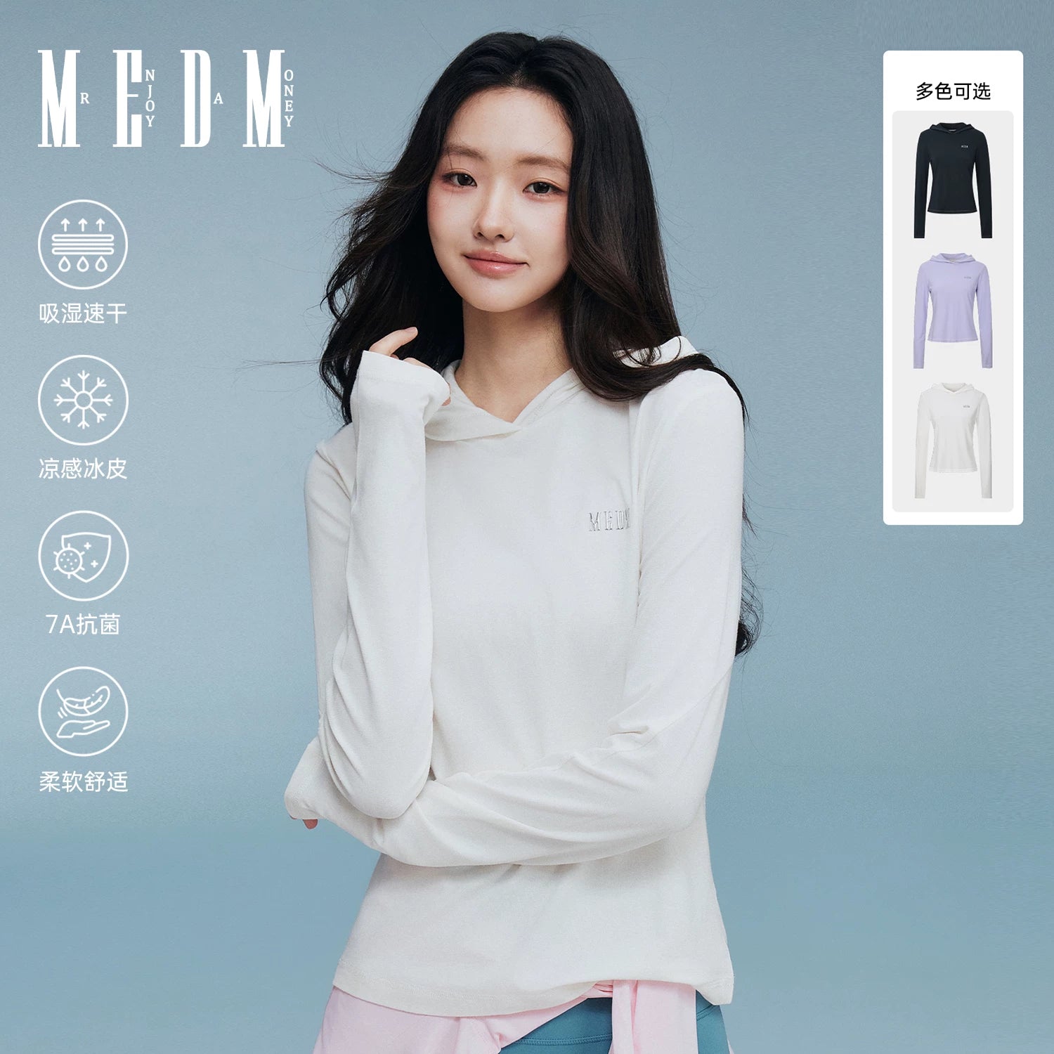 MEDM Cool Quick Drying Thin Casual Sunscreen Hoodie for Summer Commuting Breathable Sweating Slim Fit Long Sleeve T-shirt for Women