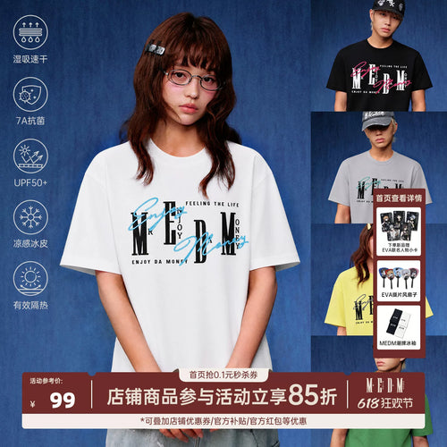 MEDM chest three-dimensional embroidered logo contrasting color casual round neck cool T-shirt American sun protection quick drying couple short sleeved shirt
