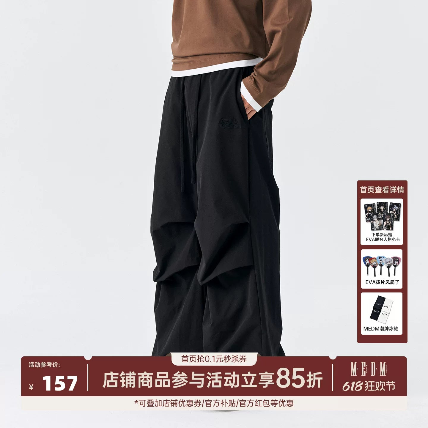 MEDM basic simple and loose double knee pleated pants 25 new versatile straight leg men's and women's drawstring casual pants for spring and autumn