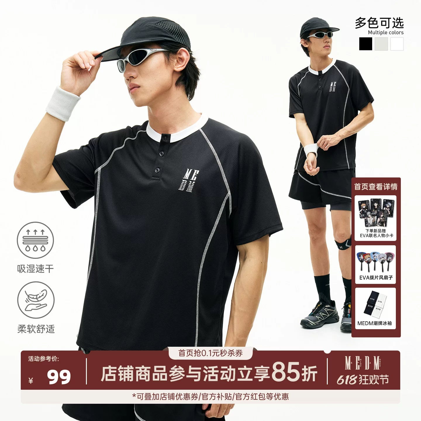 MEDM contrasting color curved Henley collar quick drying sports style casual short sleeved trend retro breathable slimming men's and women's T-shirts
