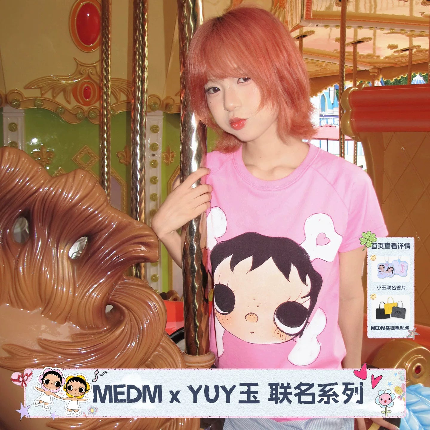 MEDM × YUY Jade Collaboration - Big Face Bone Women's Edition Slim fit Shoulder Casual Round Neck Short Sleeve Cute Style T-shirt Summer