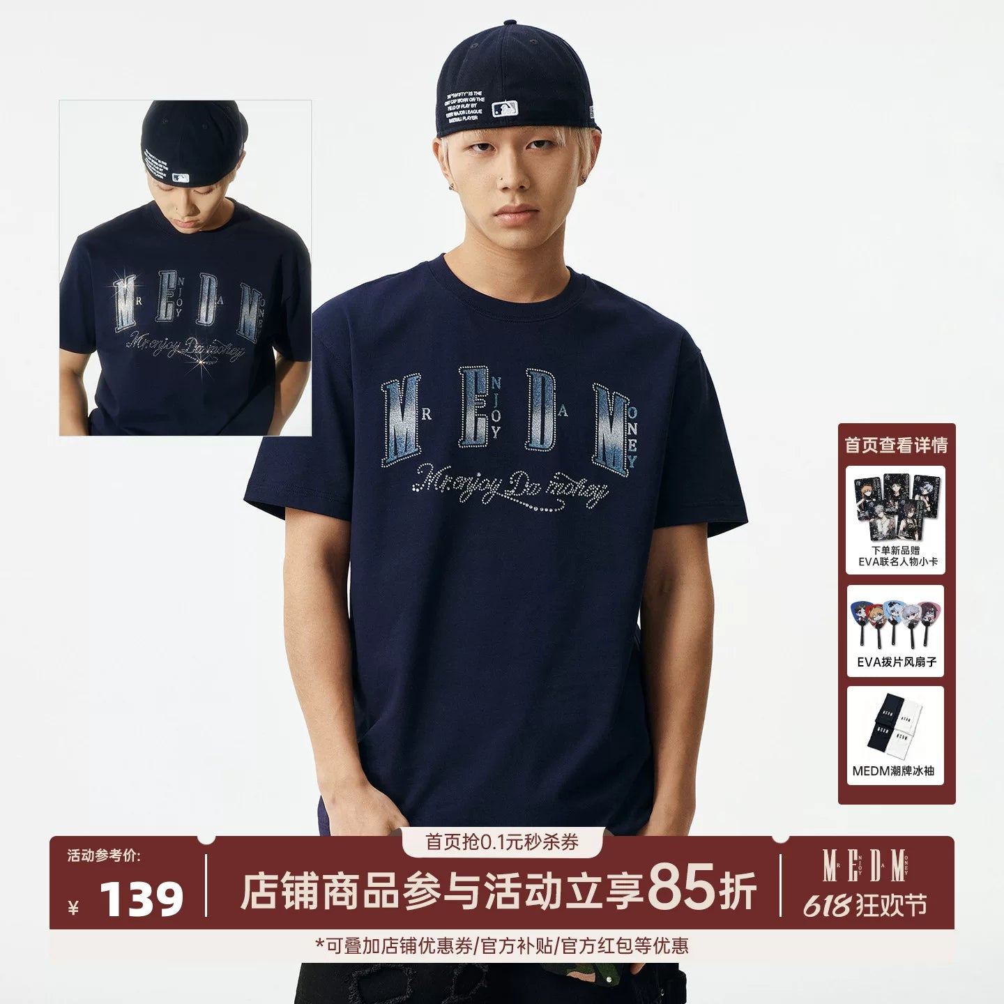 MEDM Sparkling Pink Printed Border Hot Diamond Logo Casual Round Neck Short Sleeve American High Street Cotton Loose Couple T-shirt