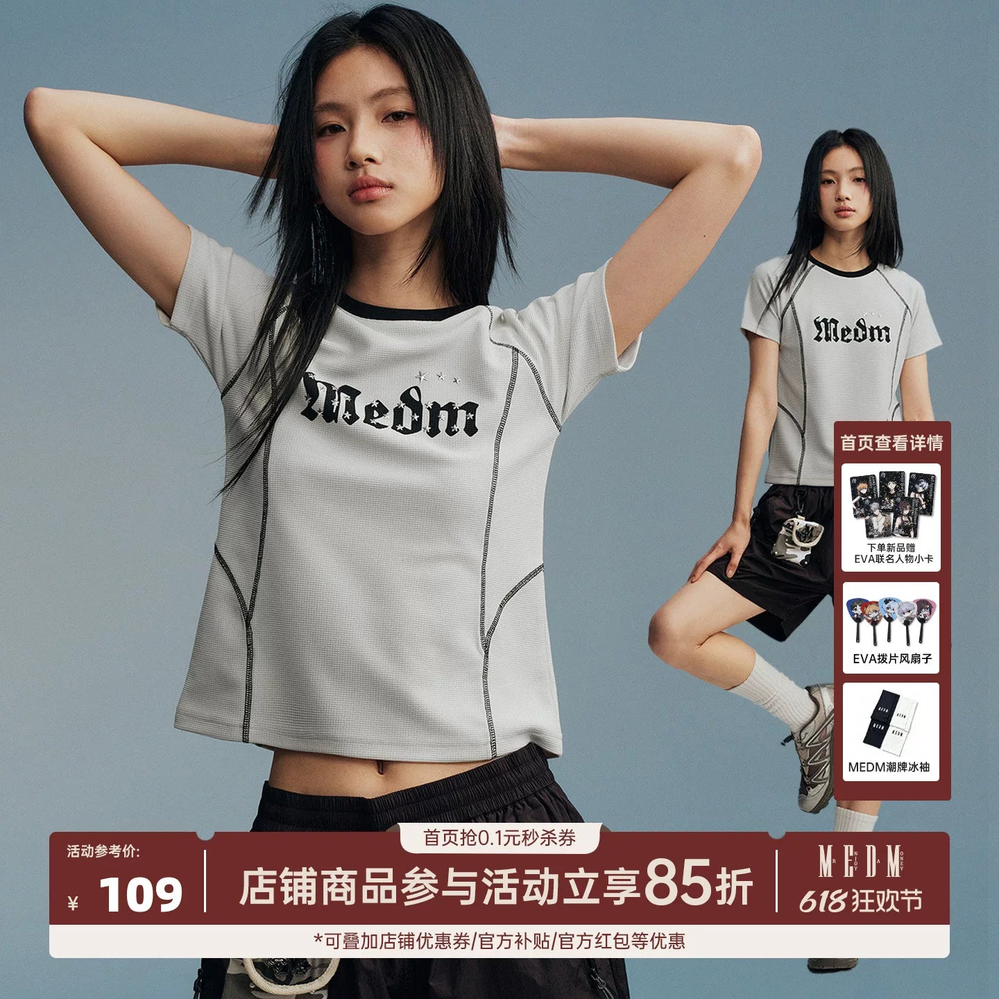 MEDM contrasting color reverse car curve starry sky casual short sleeved high street letter printed functional style loose T-shirt for women