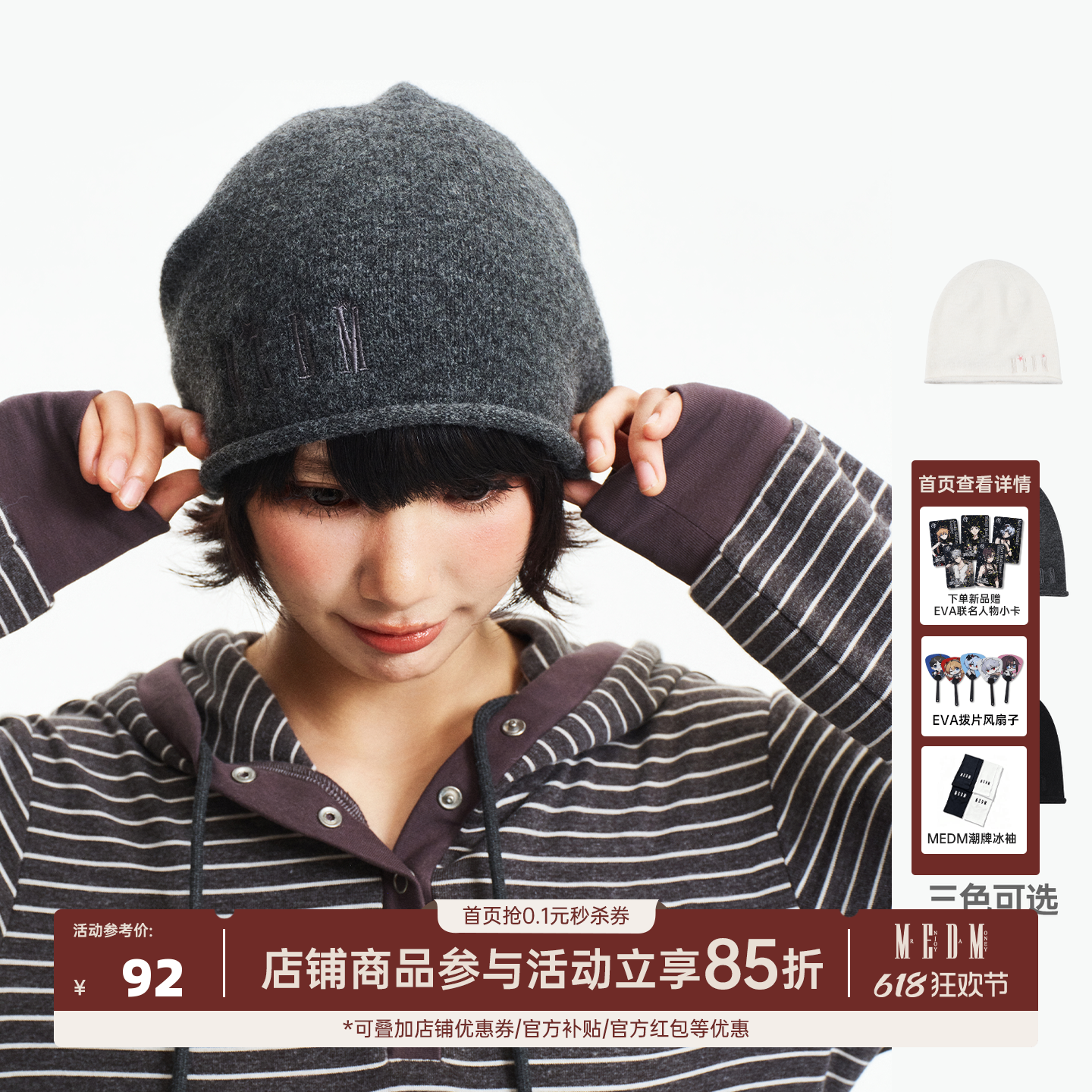 MEDM American letter star embroidery casual cold hat, cold resistant, warm and simple knitted hat, winter couple hat