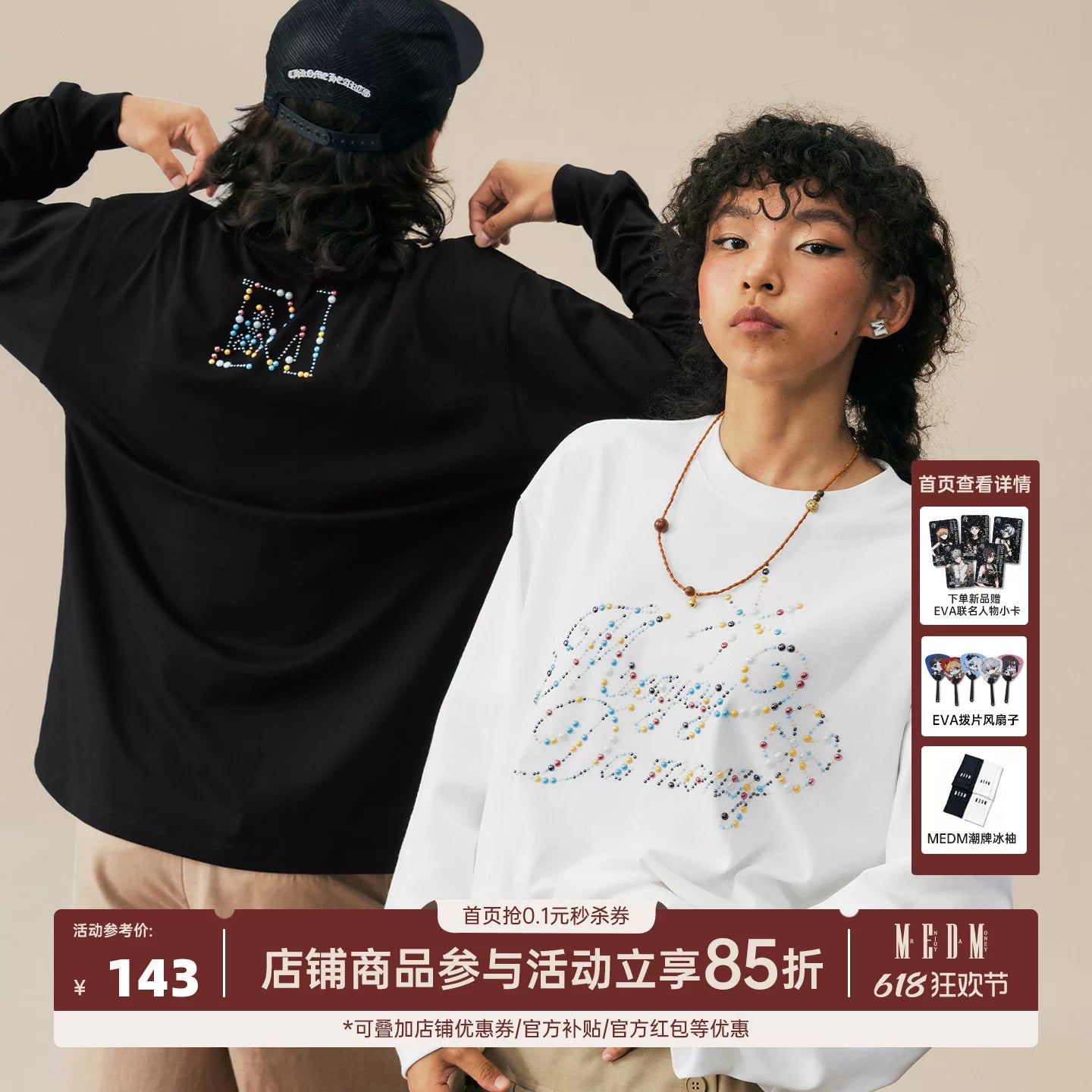 MEDM colored stone nail bead logo casual round neck long sleeved T-shirt trendy, fashionable, comfortable, loose couple top for autumn and winter