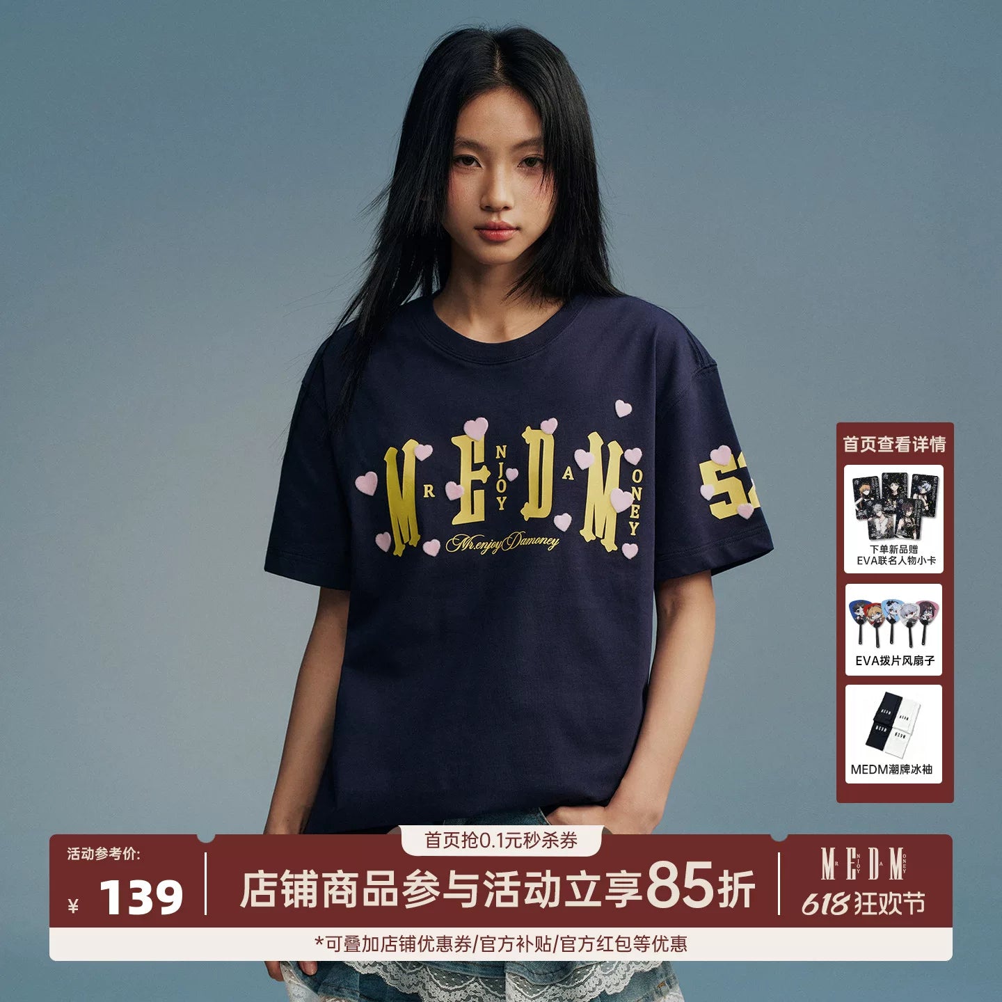 MEDM 52 Limited Edition Love Plush Printed Casual Round Neck Short Sleeve Couple's Loose Heavy Cotton T-shirt Summer