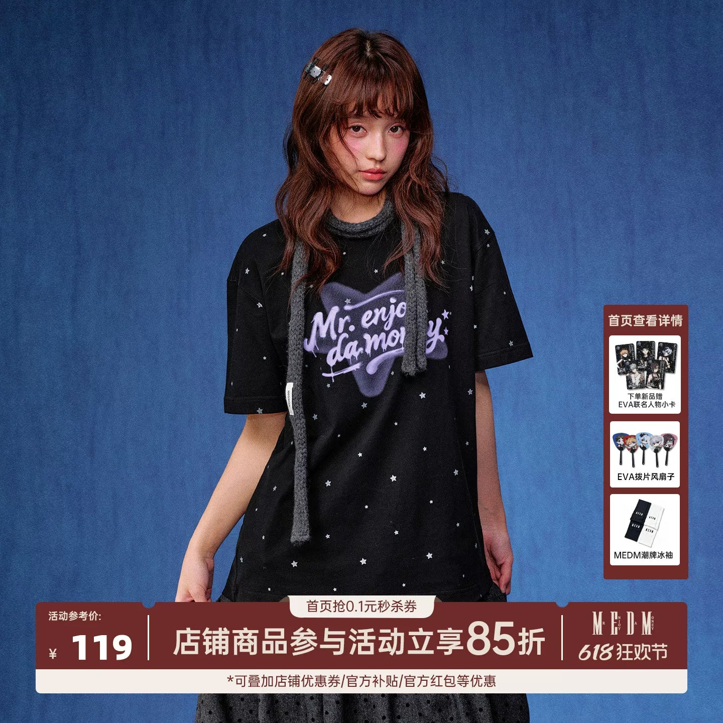 MEDM Full Star Wave Dot Color Hand drawn Word T-shirt Trendy Versatile Sweet Cool Style Casual Round Neck Short Sleeve Men and Women