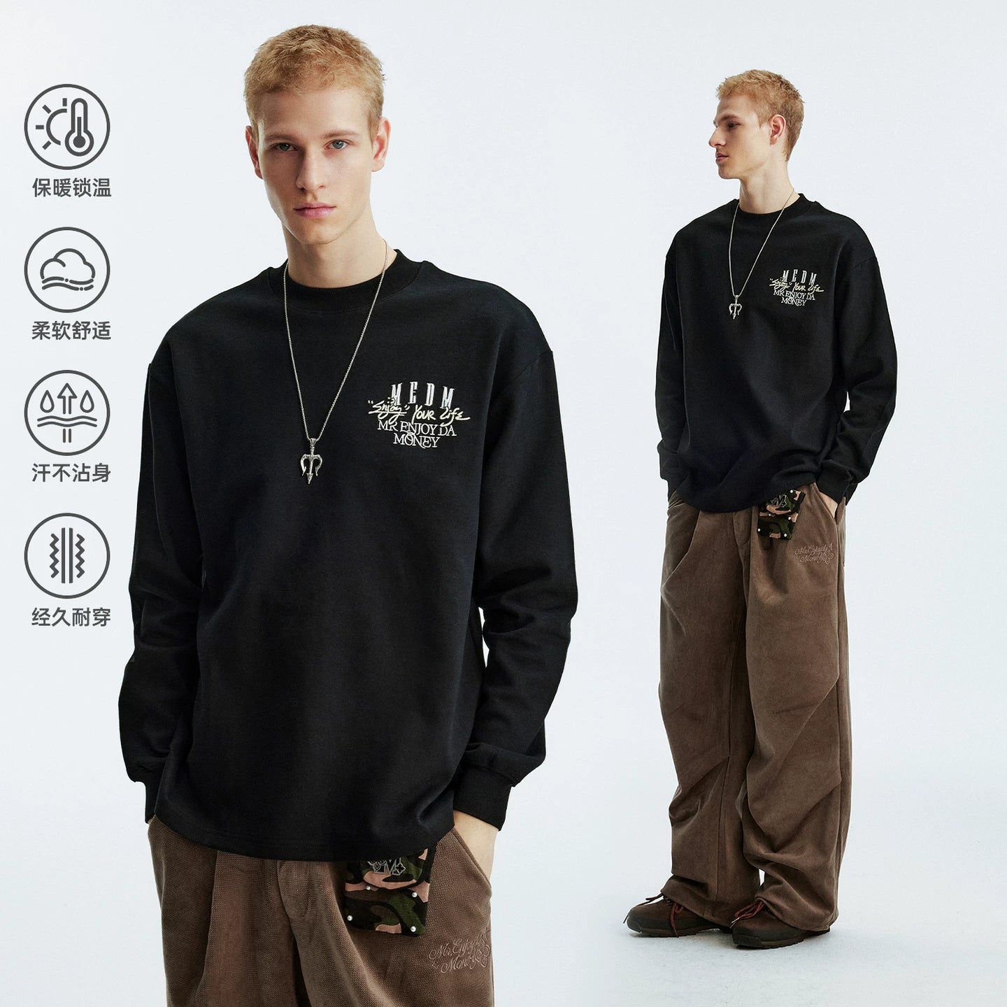 MEDM velvet warm basic casual round neck long sleeved T-shirt for autumn and winter inner wear, slimming and comfortable loose couple base shirt