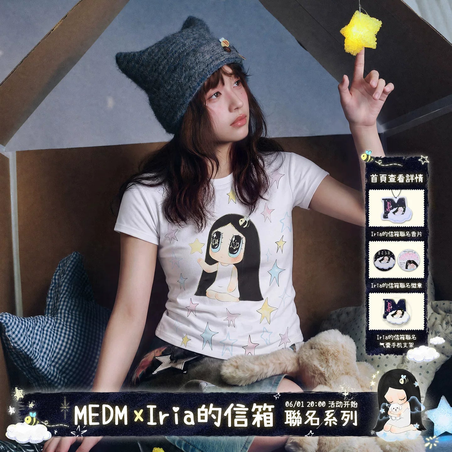 MEDM x Iria's mailbox collaboration \