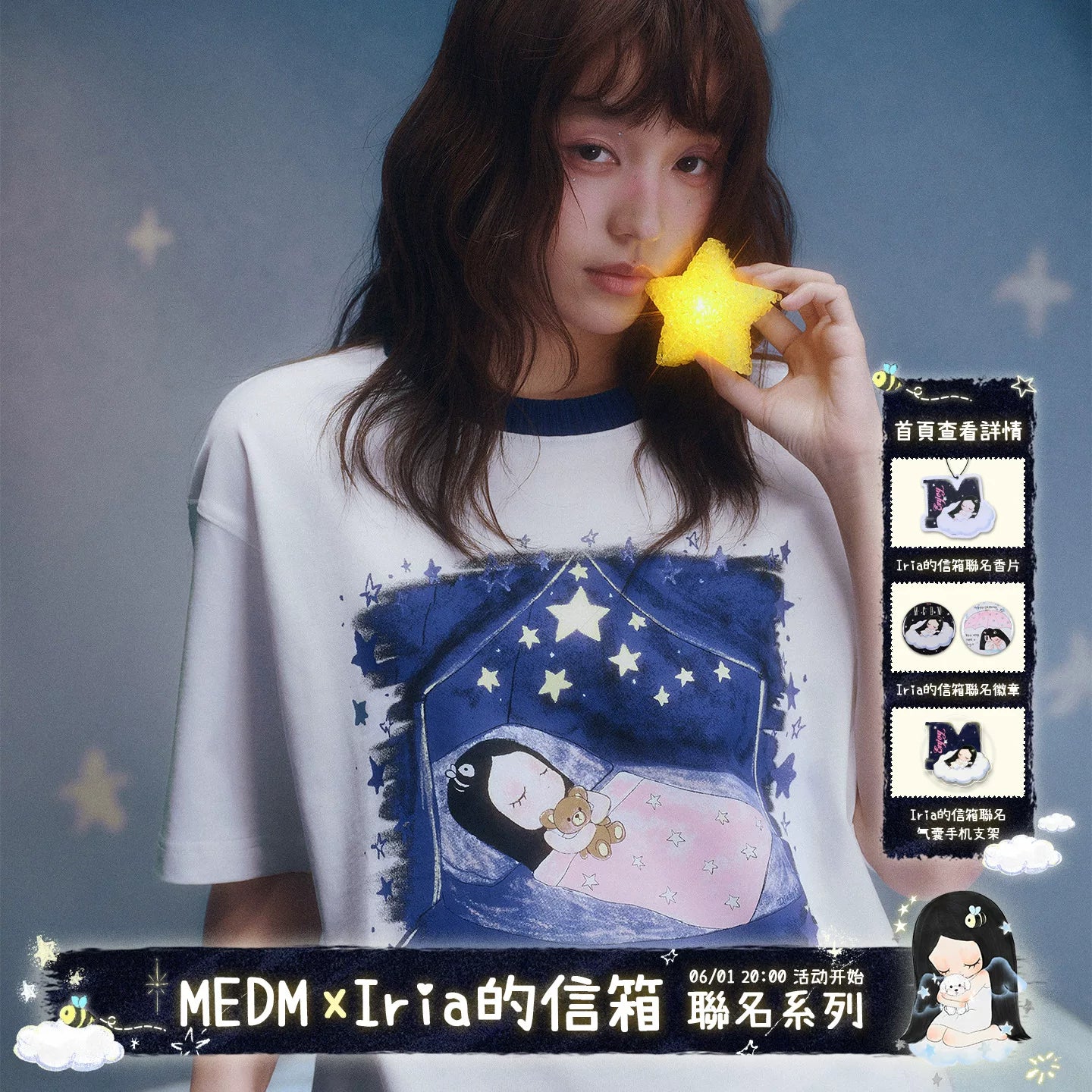 MEDM x Iria mailbox collaboration goodnight starry sky glitter print casual round neck short sleeved cute style T-shirt summer