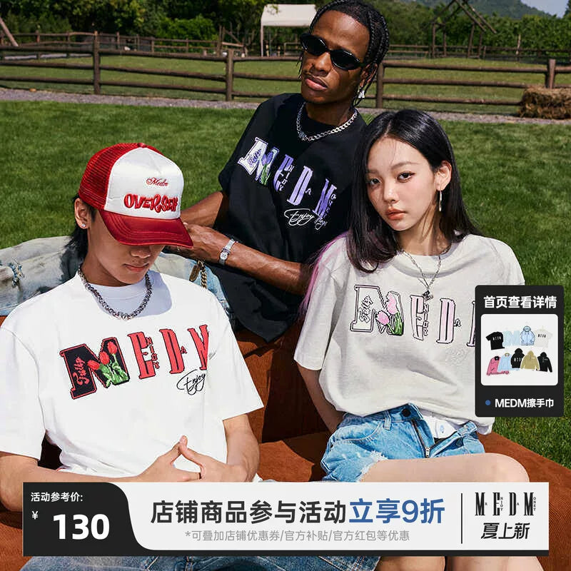 MEDM Mosaic Flower Series Short Sleeve T-shirt for Men and Women, Summer American Loose Round Neck Half Sleeve T-shirt