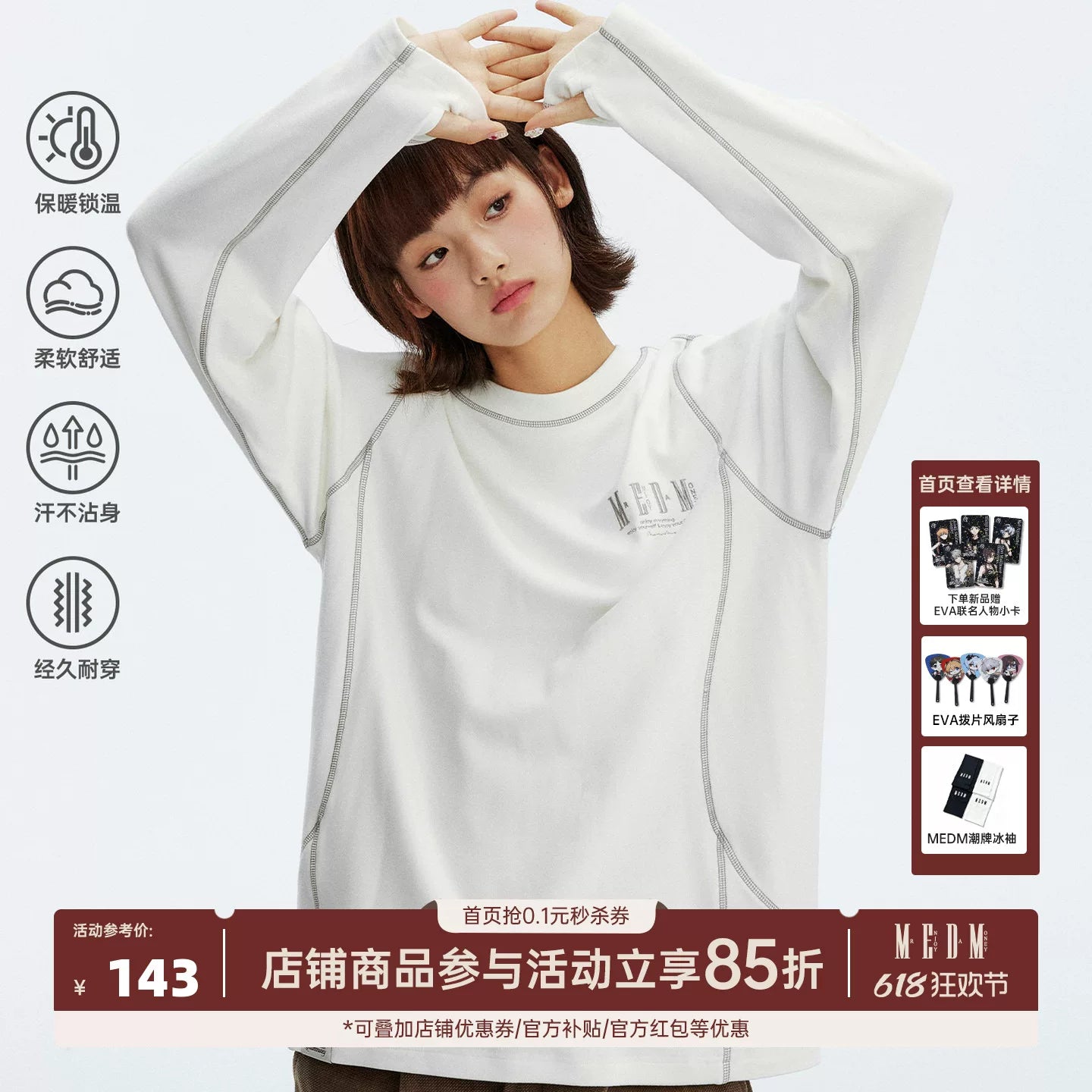 MEDM minimalist functional warm round neck casual long sleeved T-shirt for autumn and winter American versatile couple loose inner top