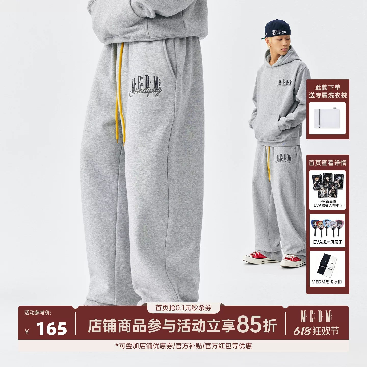 MEDM American basic font loose straight leg sweatpants with spring and autumn velvet drawstring for men and women's casual sports pants