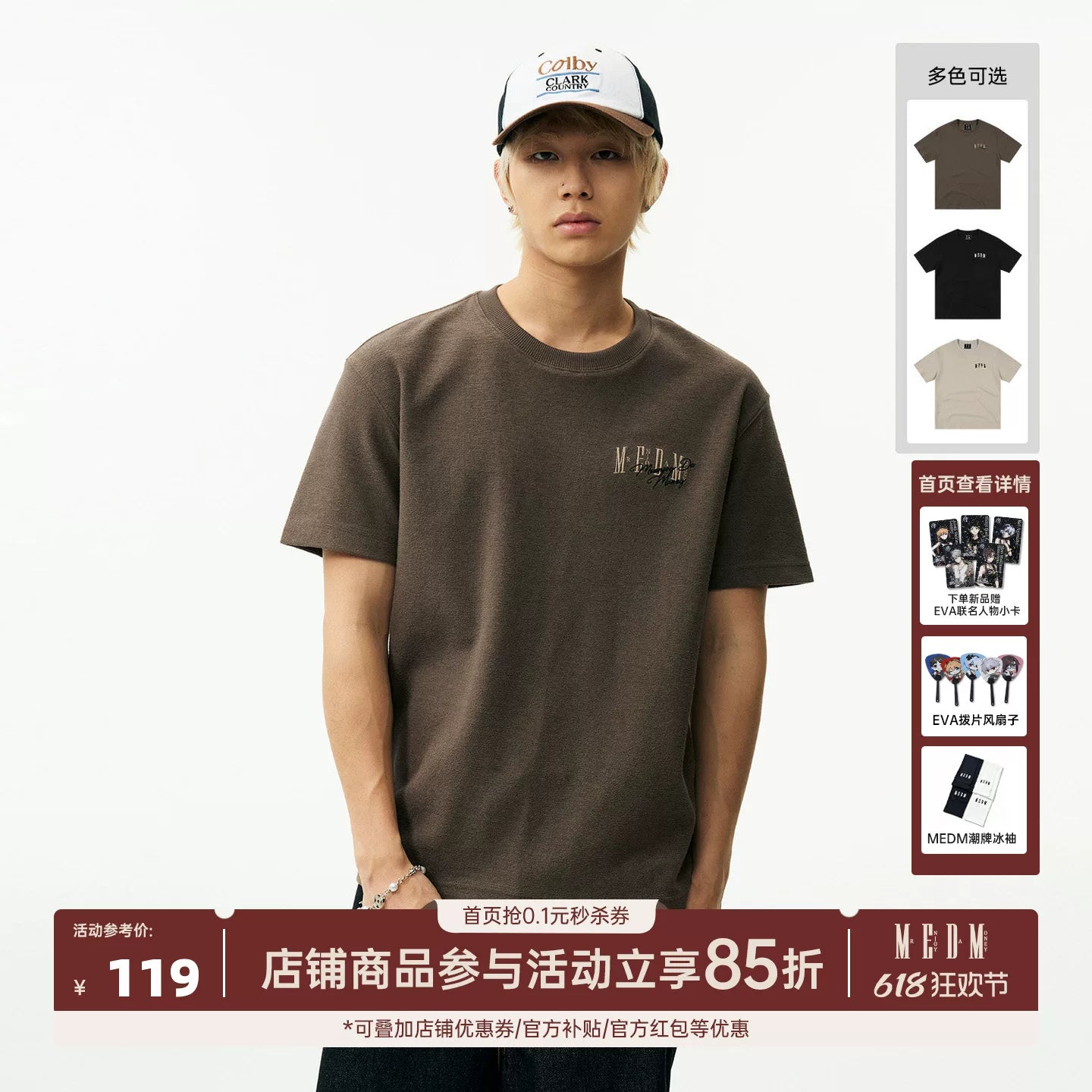MEDM looped double-sided basic logo embroidery casual round neck T-shirt American heavyweight skin friendly versatile couple short sleeved shirt