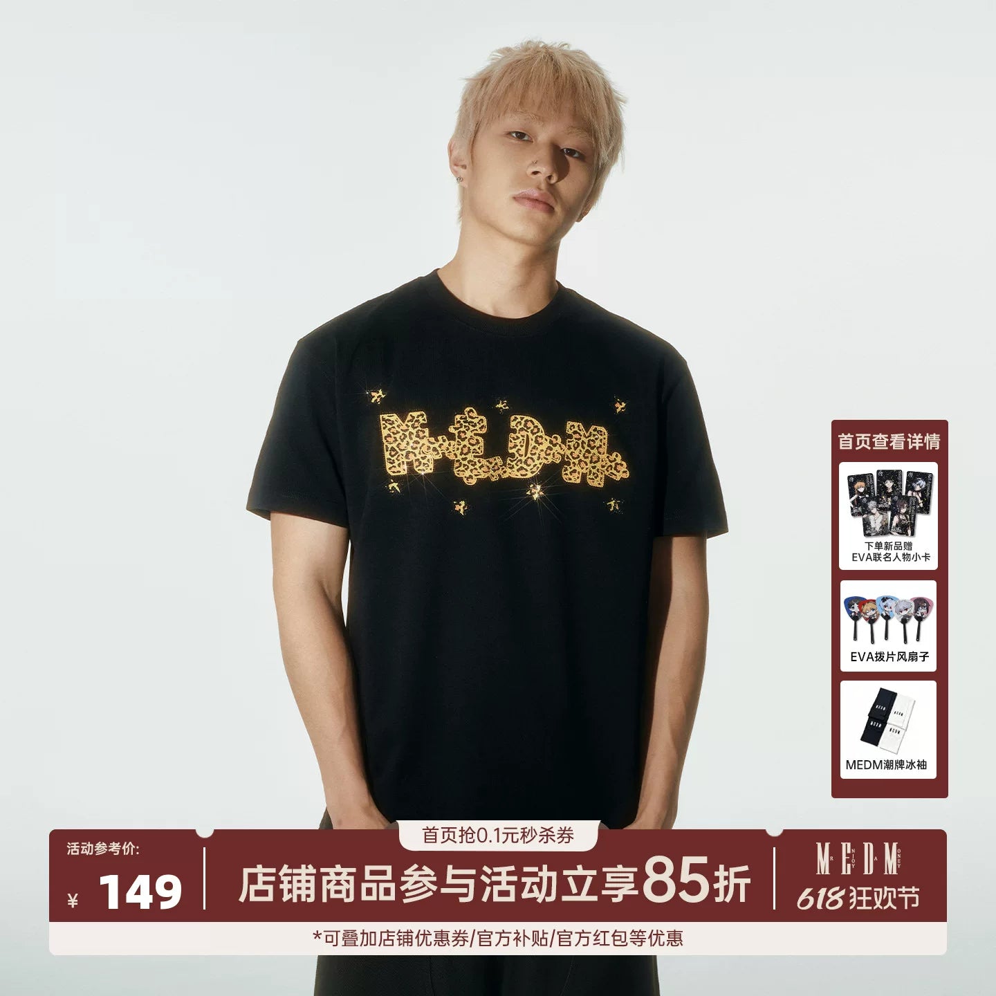 MEDM wild fun flash puzzle full diamond casual round neck short sleeved street retro neutral style cool loose T-shirt summer