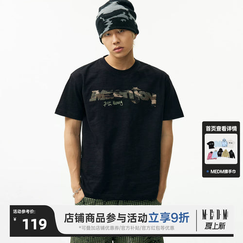 MEDM bamboo cotton camouflage printed torn edge patch embroidered casual round neck short sleeved trendy street loose men's and women's T-shirt