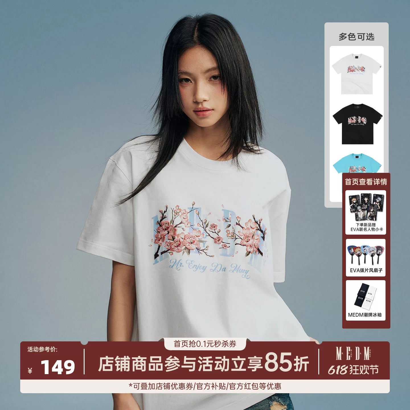 MEDM Four Character Cherry Blossom Embroidered Letter Printed Casual Round Neck T-shirt 26 Summer New Street Versatile Loose Short Sleeve