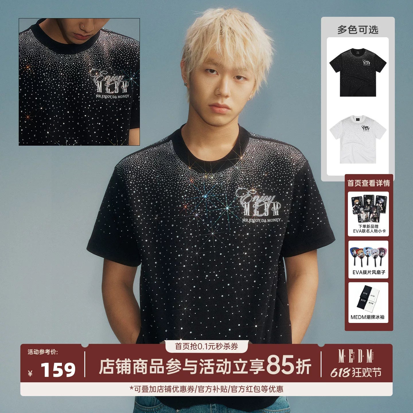 MEDM Starry Sky Gradient Hot Diamond Logo Casual Round Neck Short Sleeve 26 Summer New Style Trendy Loose and Relaxing T-shirt