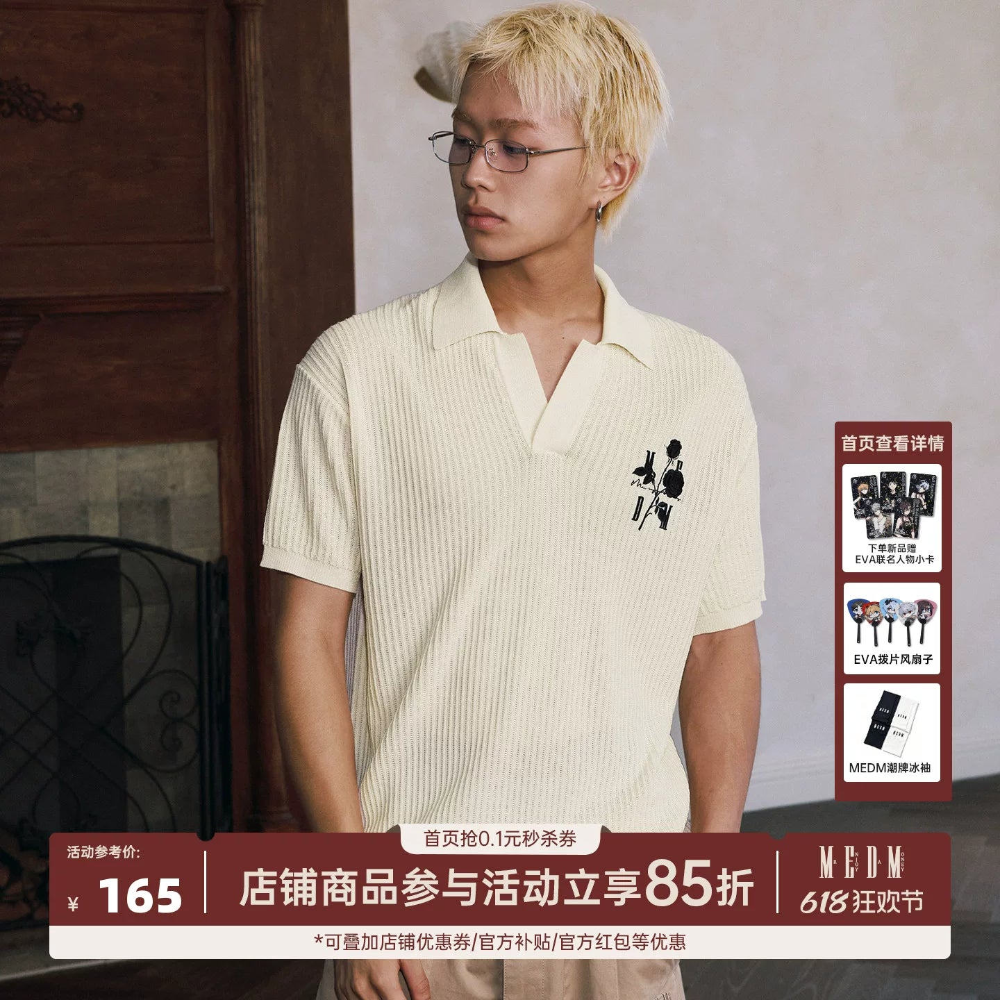MEDM26SS solid color embroidered rose pattern short sleeved knitted polo shirt, vintage style casual half sleeved T-shirt for men