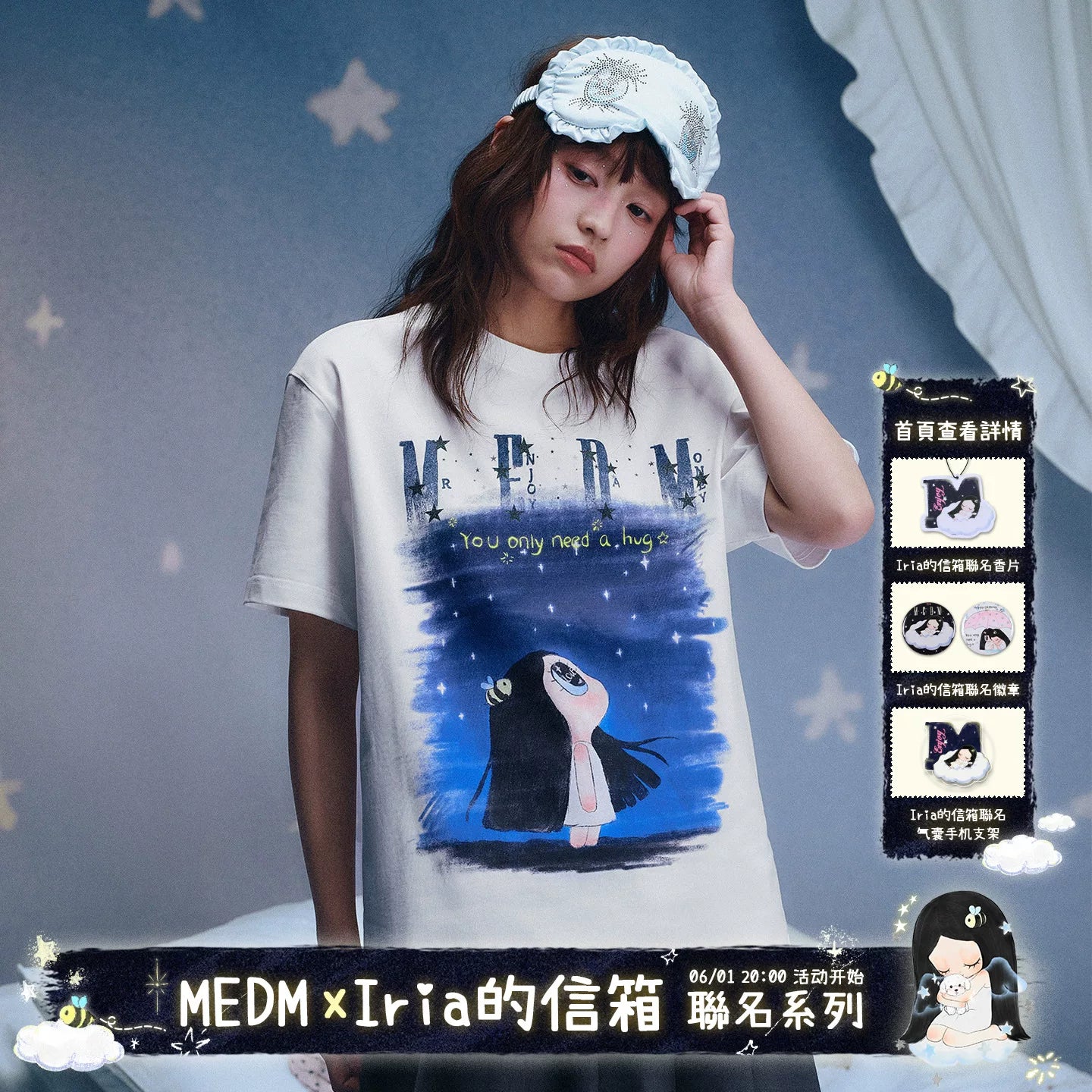 MEDM x Iria's mailbox collaboration looks up at the starry sky with digital print glitter logo short sleeved casual T-shirt for women's summer