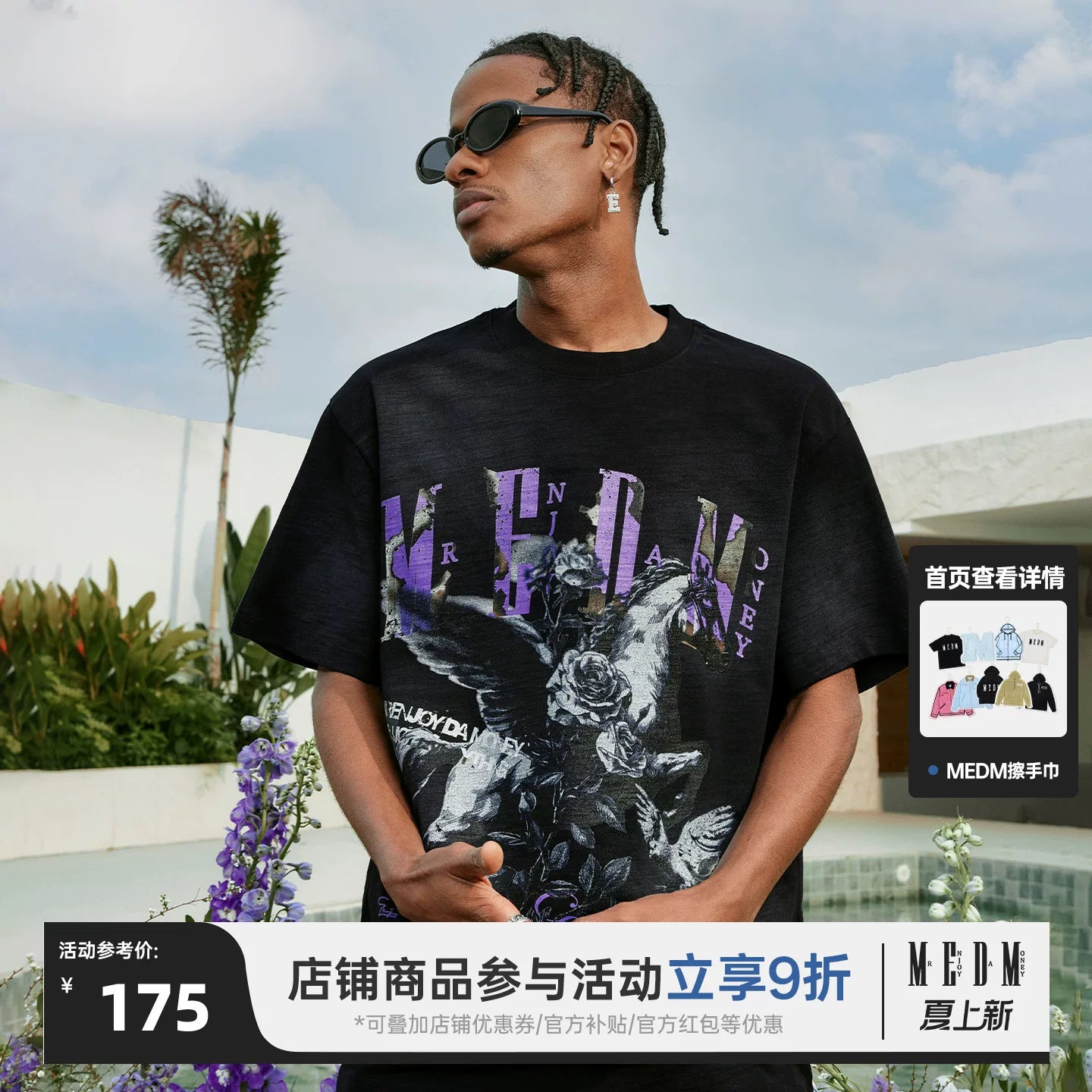 MEDM 26SS Tianma vintage bamboo cotton casual round neck short sleeved T-shirt for men and women, summer American printed loose T-shirt