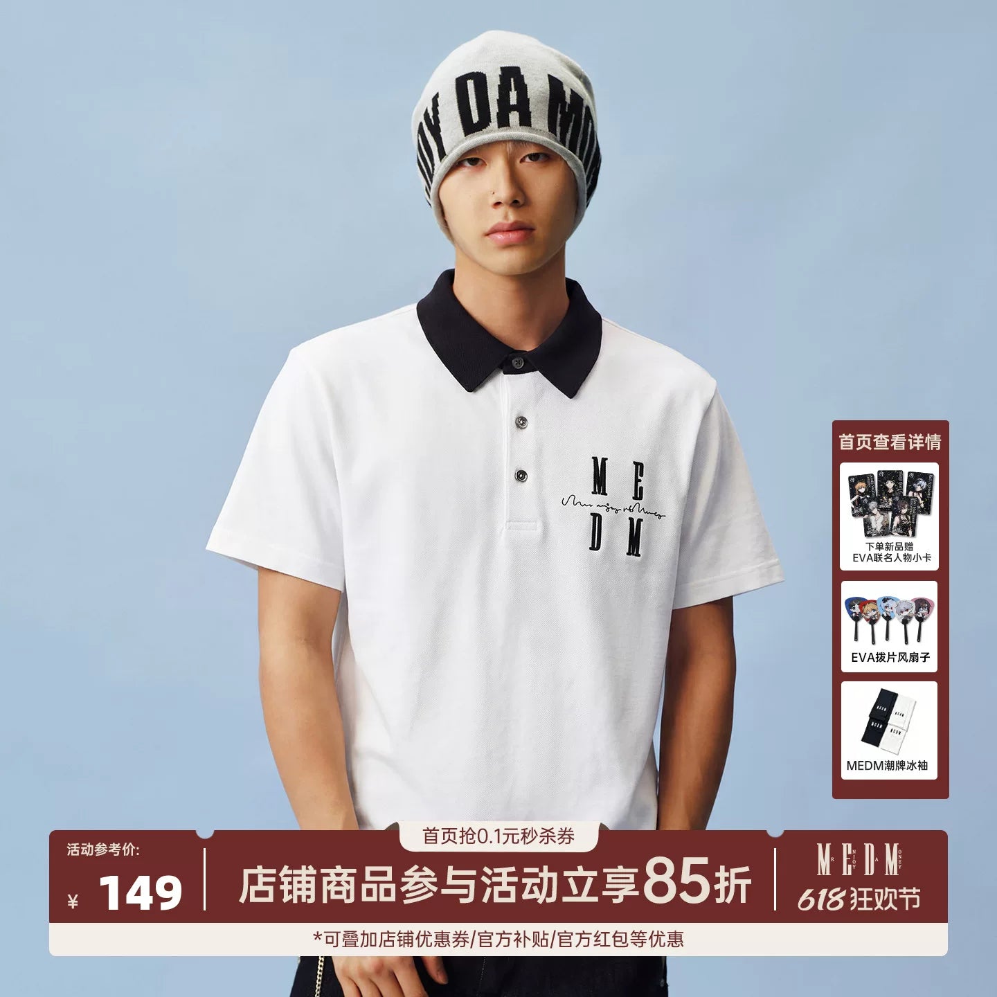 MEDM basic color blocking three-dimensional embroidery logo casual polo collar short sleeved summer trend simple loose short sleeved men