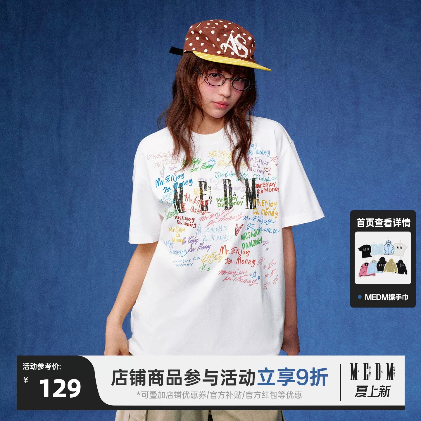 MEDM font graffiti print sunscreen UPF40+casual short sleeved American street loose round neck couple T-shirt summer