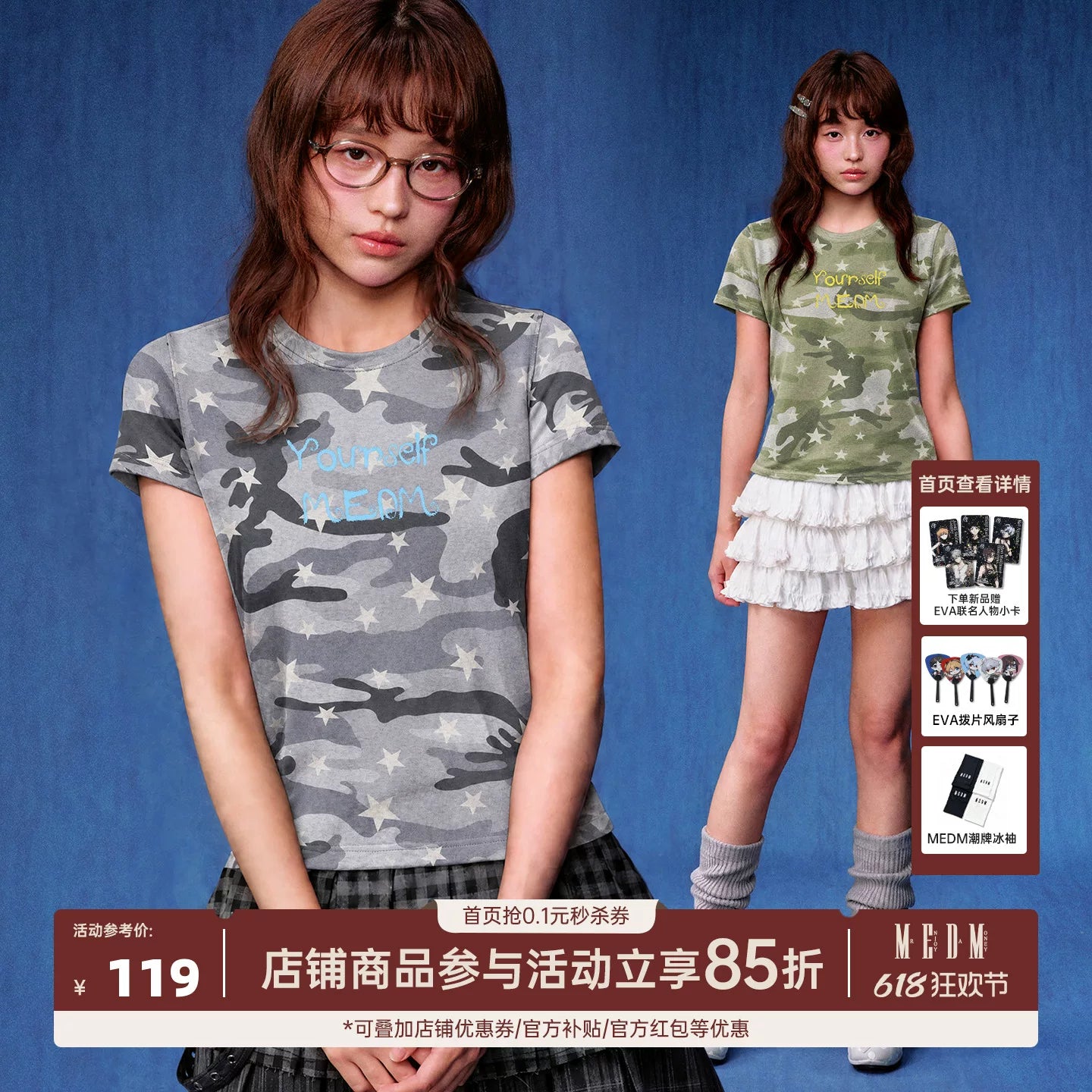 MEDM chest handwritten slogan print camouflage stars full print casual T-shirt American street style round neck short sleeved shirt